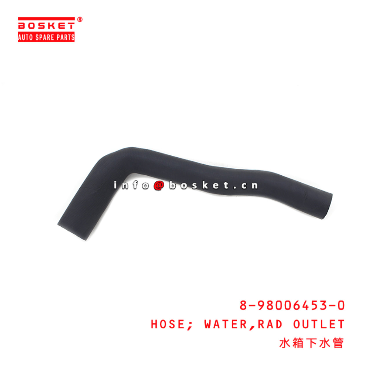  8-98006453-0 Radiator Outlet Water Hose 8980064530 Suitable for ISUZU ELF 4HK1