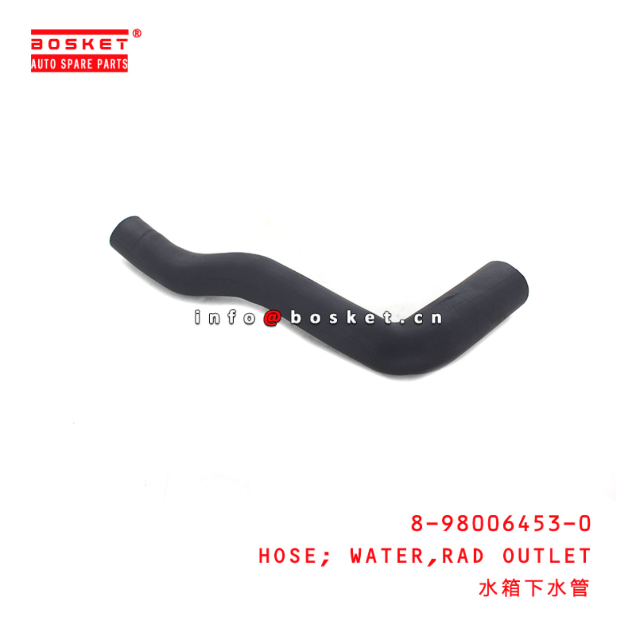  8-98006453-0 Radiator Outlet Water Hose 8980064530 Suitable for ISUZU ELF 4HK1