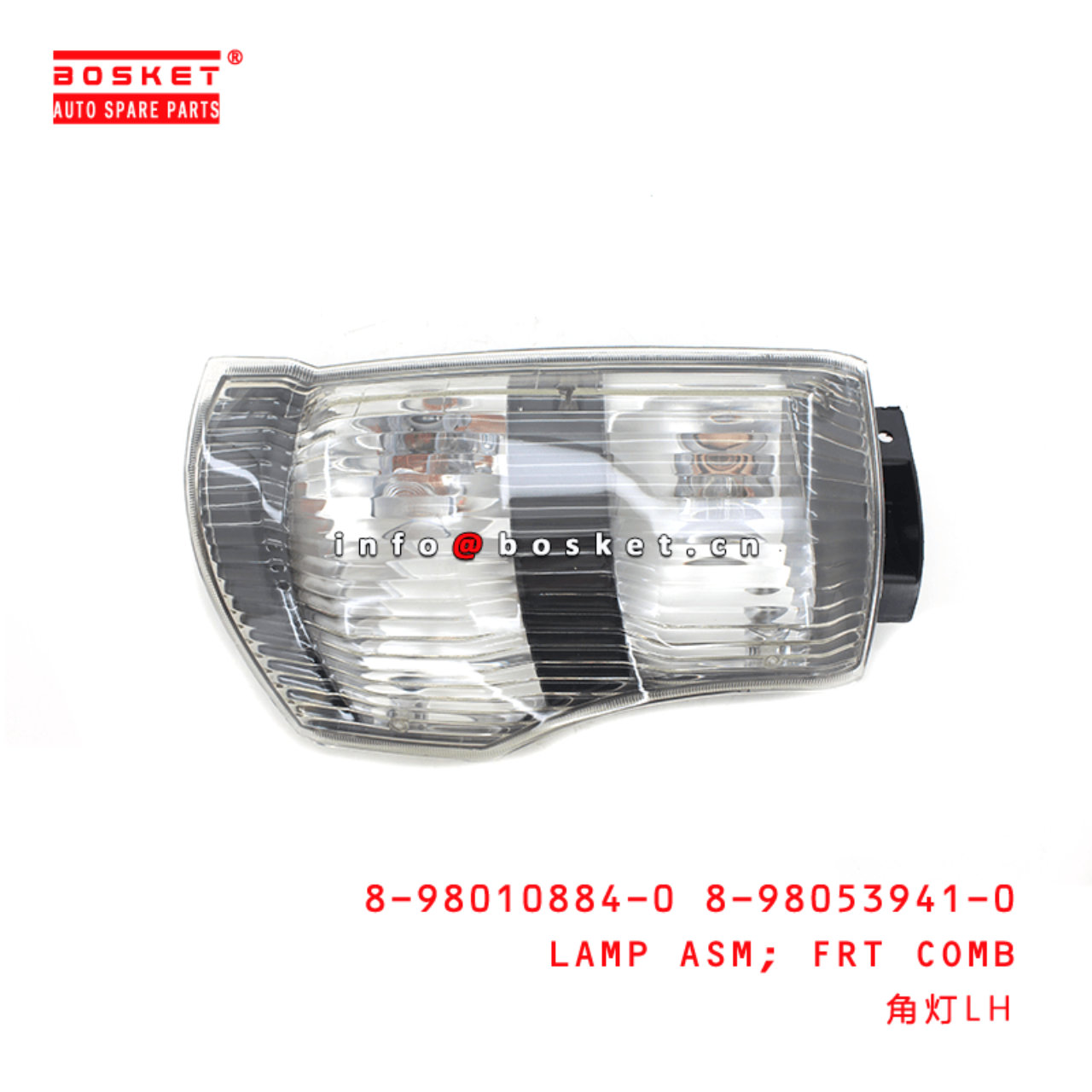 8-98010884-0 8-98053941-0 Front Combination Lamp Assembly 8980108840 8980539410 Suitable for ISUZU 6
