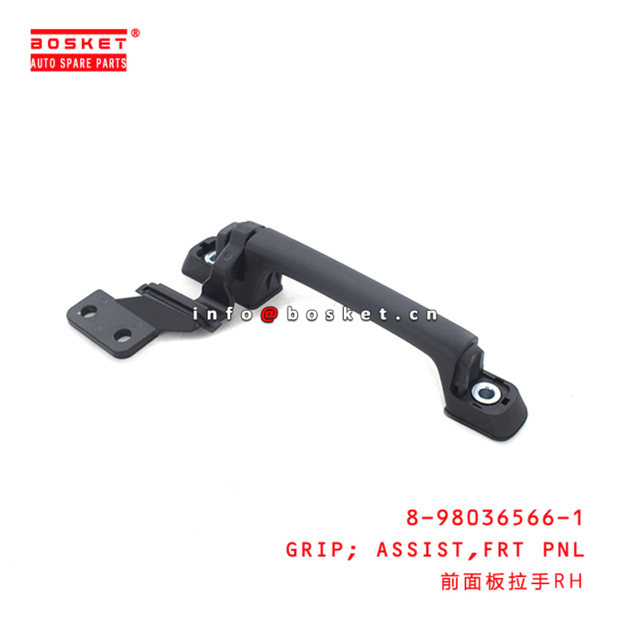  8-98036566-1 Front Panel Assist Grip 8980365661 Suitable for ISUZU VC46 FVM