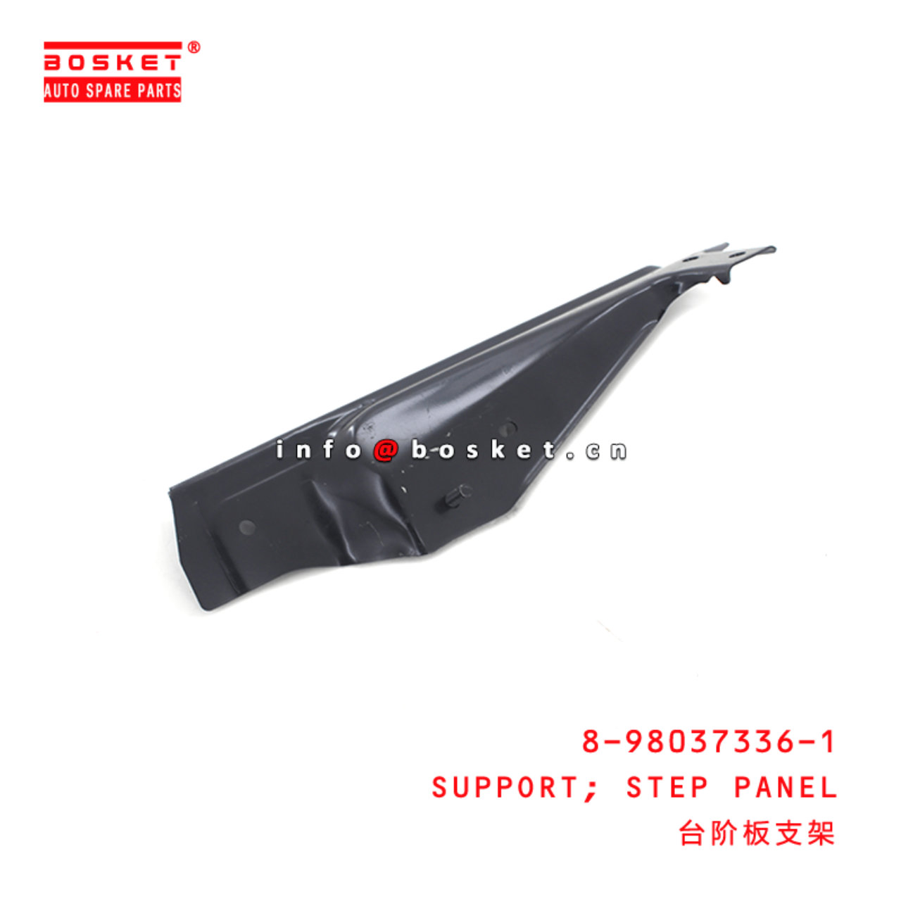  8-98037336-1 Step Panel Support 8980373361 Suitable for ISUZU VC46