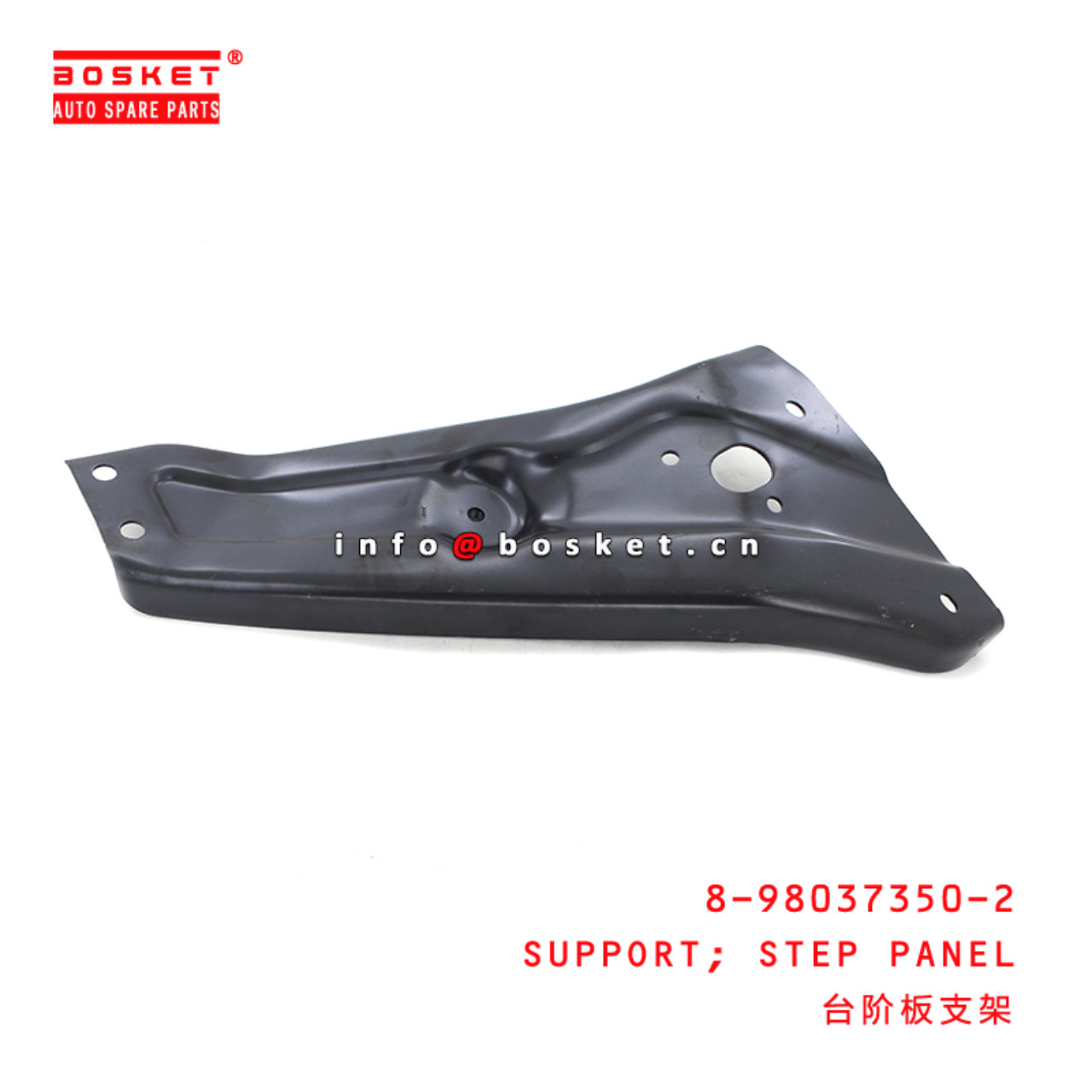  8-98037350-2 Step Panel Support 8980373502 Suitable for ISUZU VC46