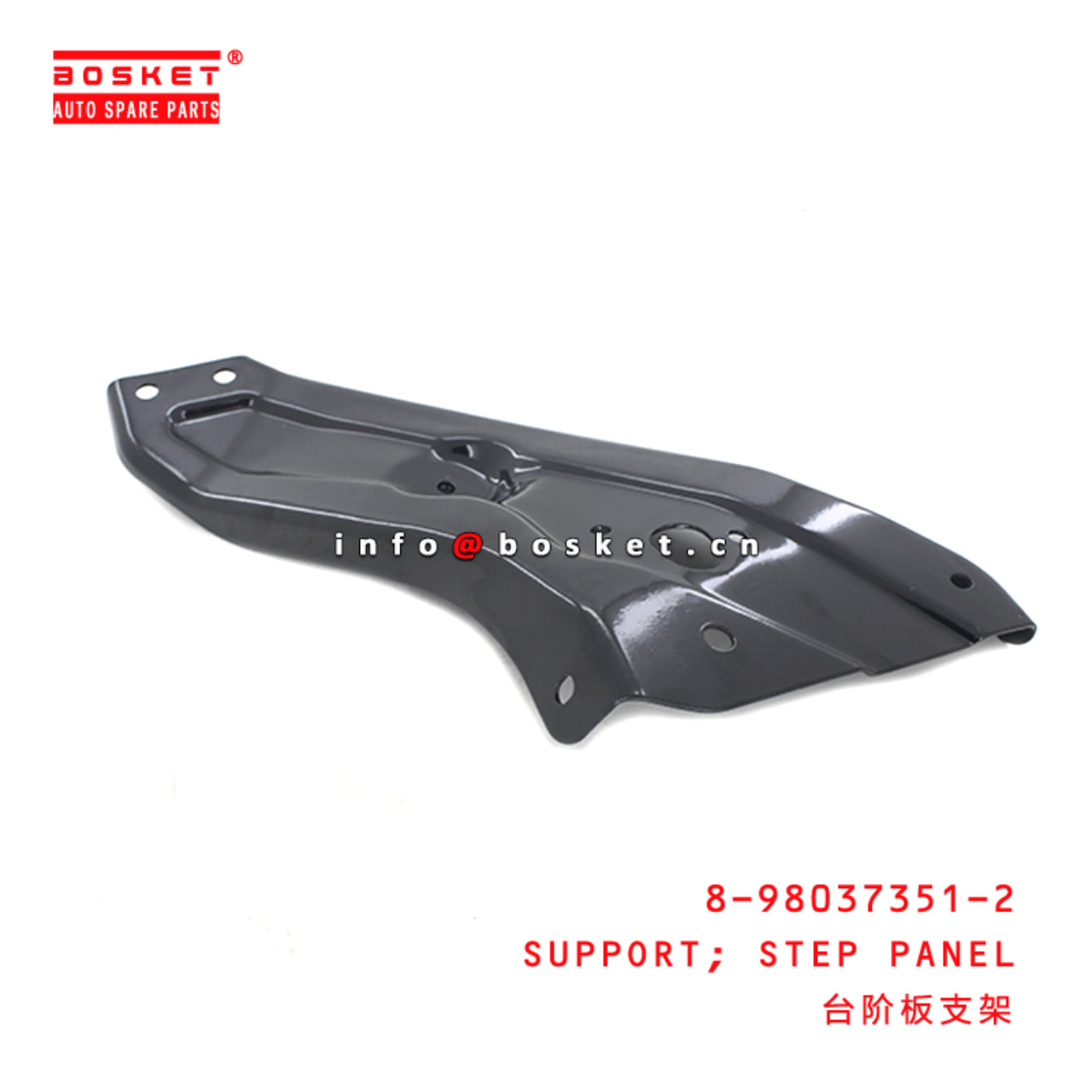  8-98037351-2 Step Panel Support 8980373512 Suitable for ISUZU VC46
