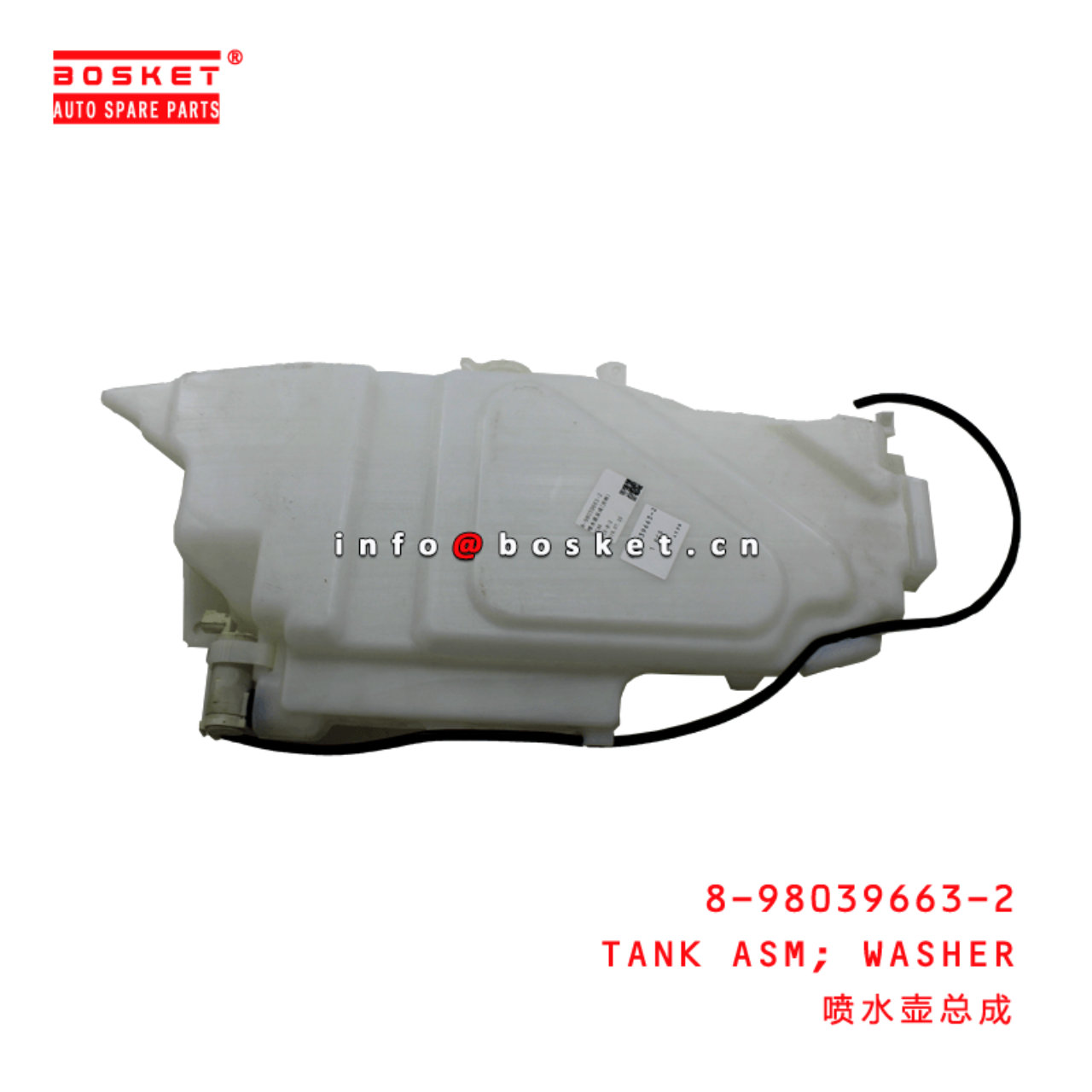  8-98039663-2 Washer Tank Assembly 8980396632 Suitable for ISUZU VC46 6UZ1