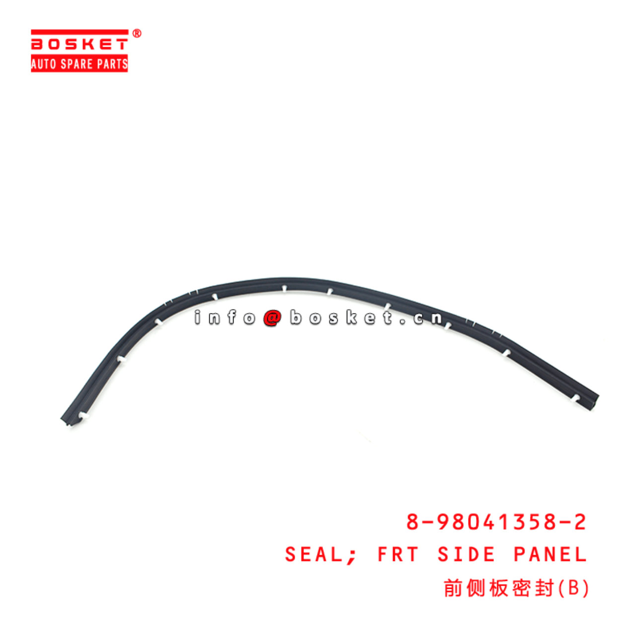 8-98041358-2 Front Side Panel Seal 8980413582 Suitable for ISUZU VC46