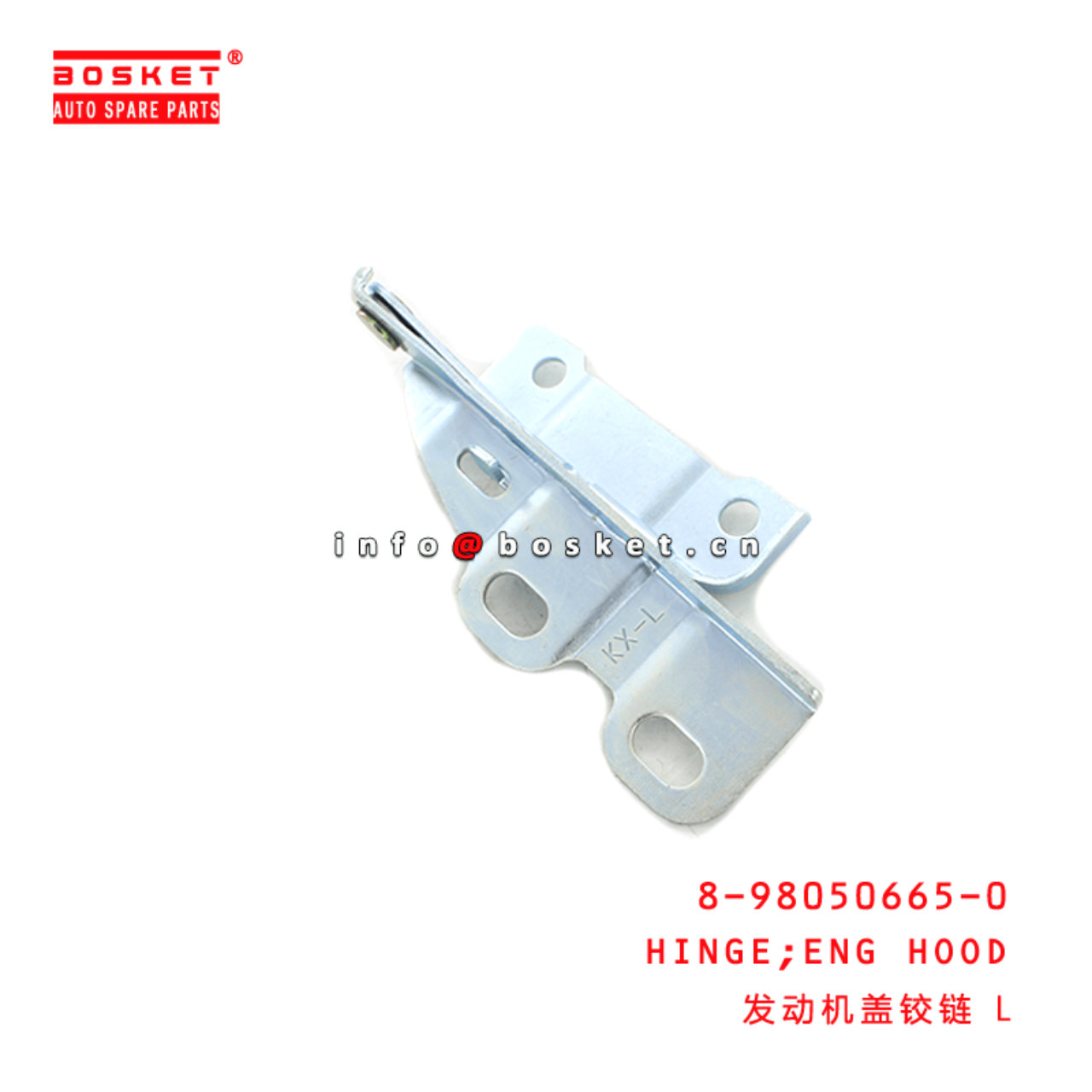  8-98050665-0 Engine Hood Hinge 8980506650 Suitable for ISUZU D-MAX