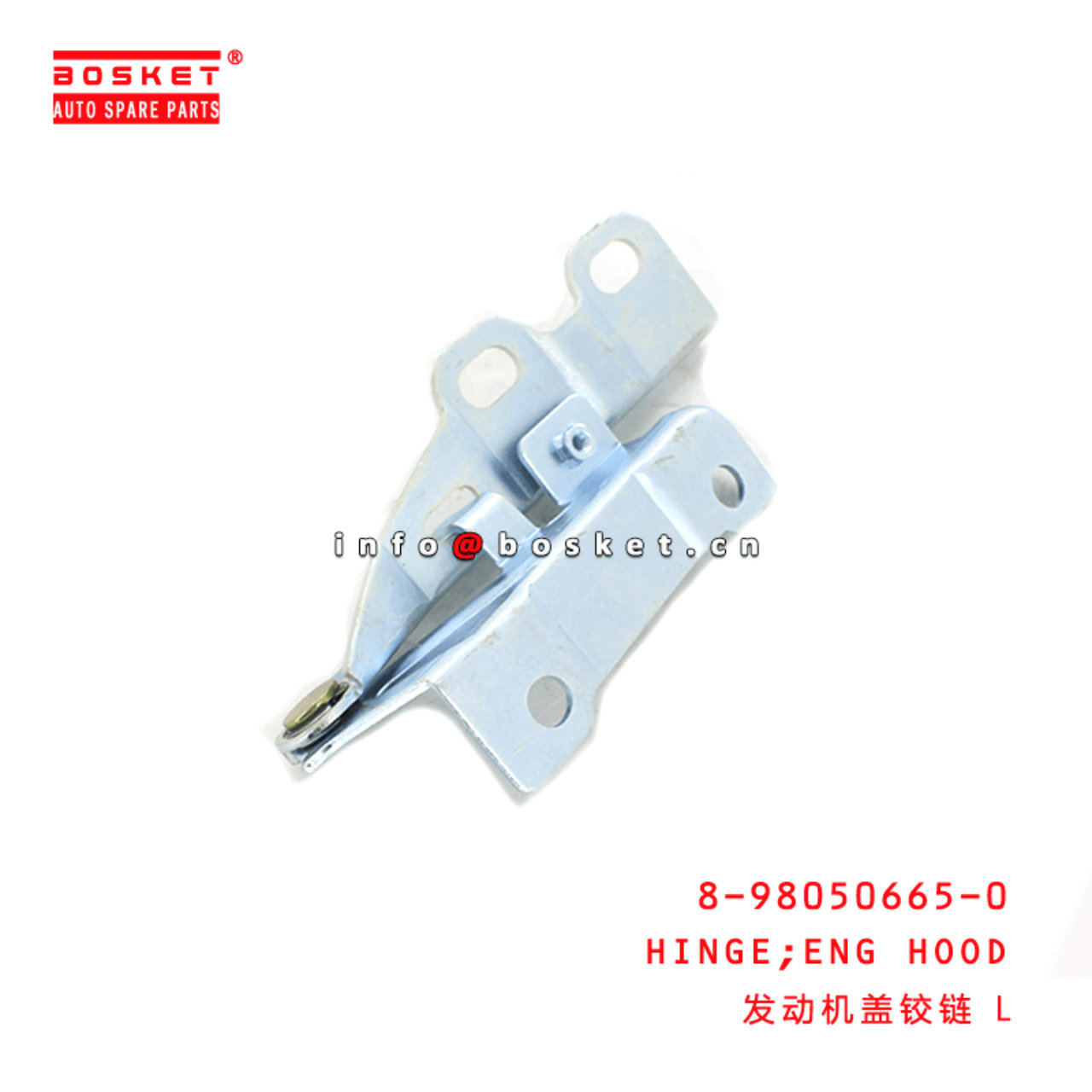  8-98050665-0 Engine Hood Hinge 8980506650 Suitable for ISUZU D-MAX