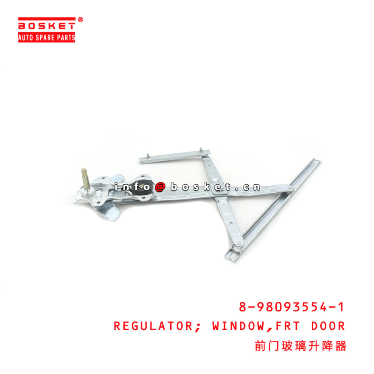  8-98093554-1 Front Door Window Regulator 8980935541 Suitable for ISUZU TFR