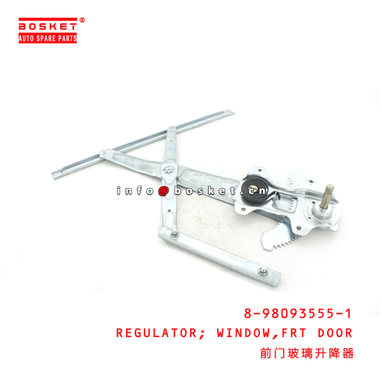  8-98093555-1 Front Door Window Regulator 8980935551 Suitable for ISUZU TFR