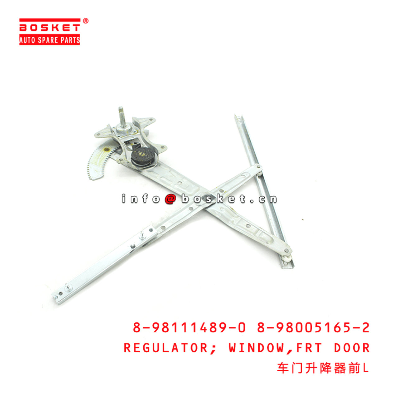  8-98111489-0 8-98005165-2 Front Door Window Regulator 8981114890 8980051652 Suitable for ISUZU D-MA