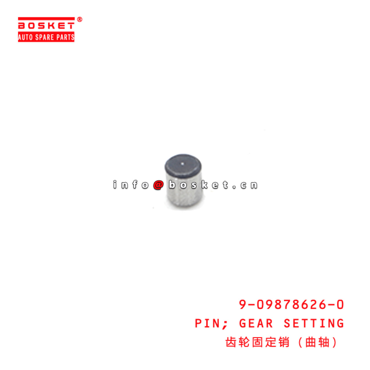  9-09878626-0 Gear Setting Pin 9098786260 Suitable for ISUZU FTR 4HK1 6WF1