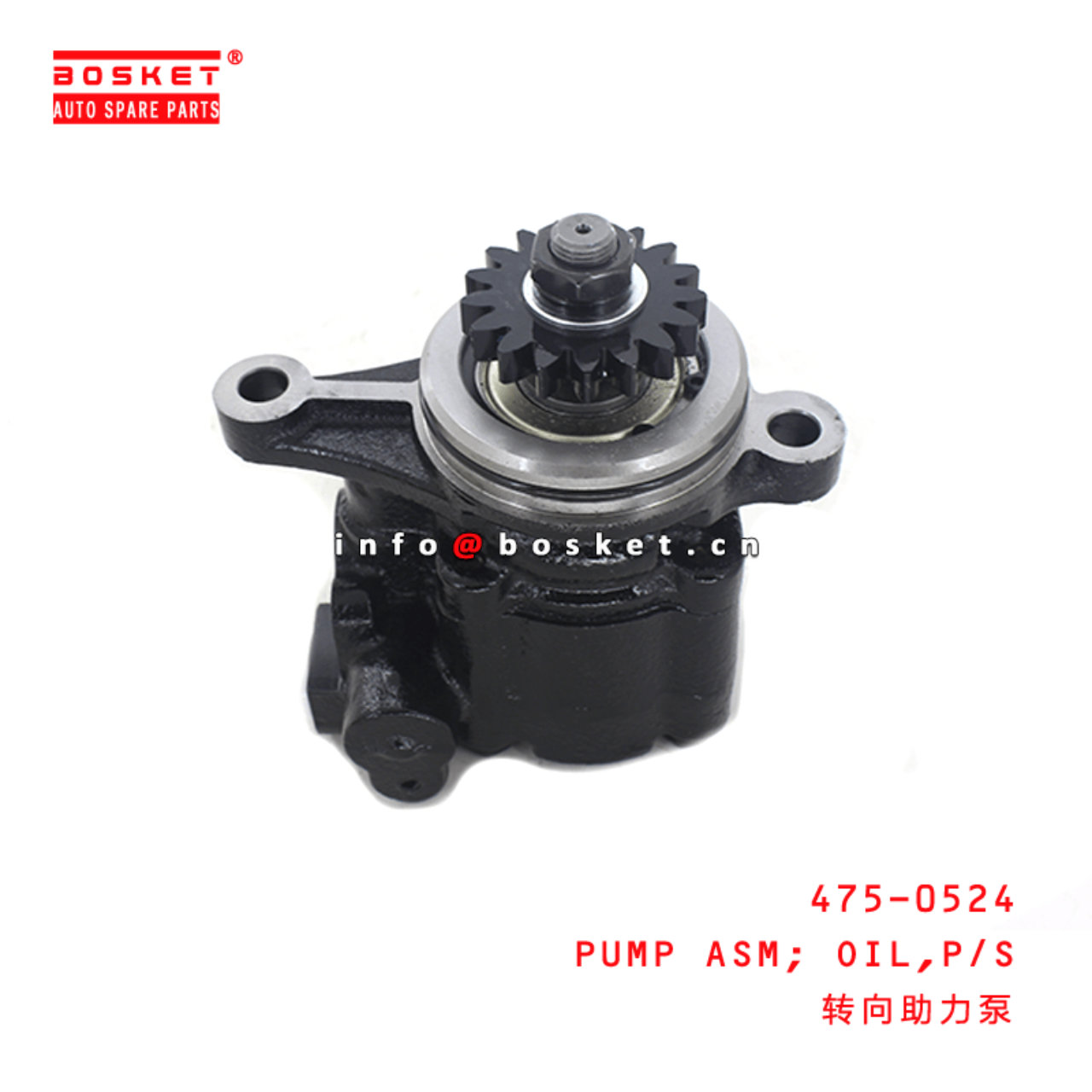  475-0524 Power Steering Oil Pump Assembly Suitable for ISUZU 6SA1