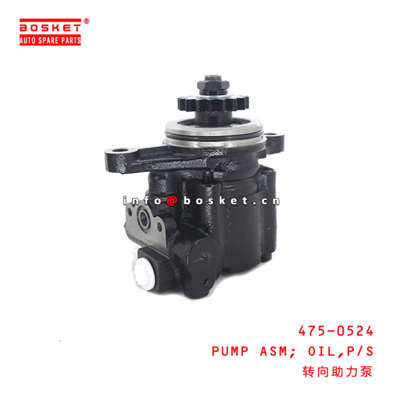  475-0524 Power Steering Oil Pump Assembly Suitable for ISUZU 6SA1