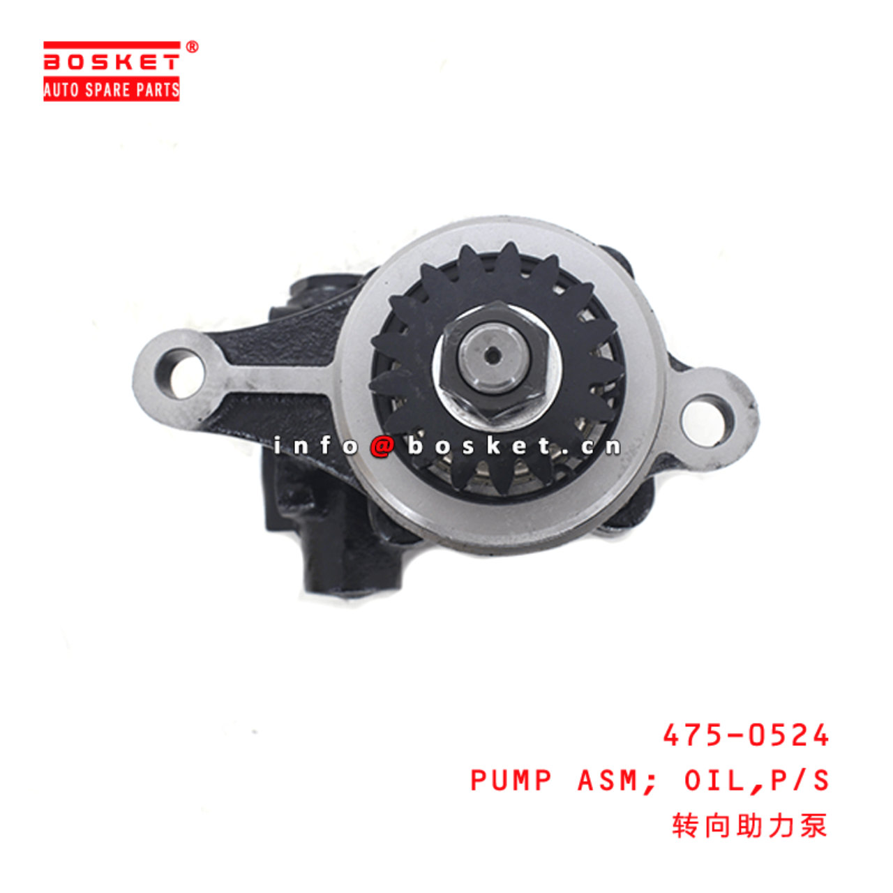  475-0524 Power Steering Oil Pump Assembly Suitable for ISUZU 6SA1
