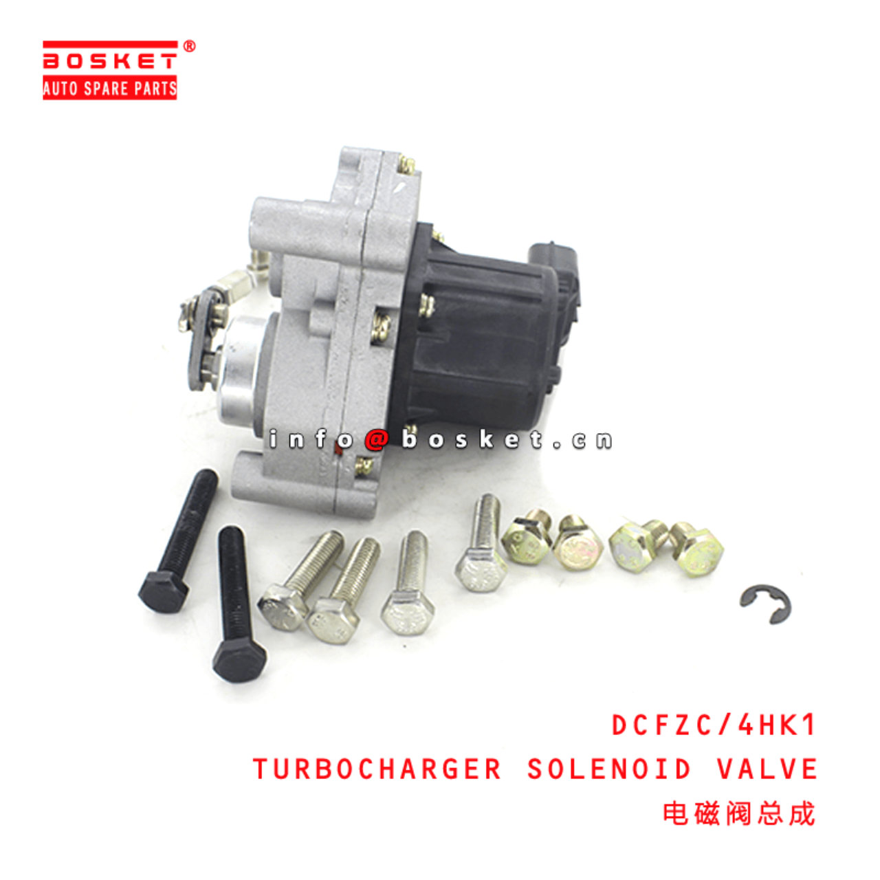  DCFZC/4HK1 Turbocharger Solenoid Valve Suitable for ISUZU NPR75 4HK1