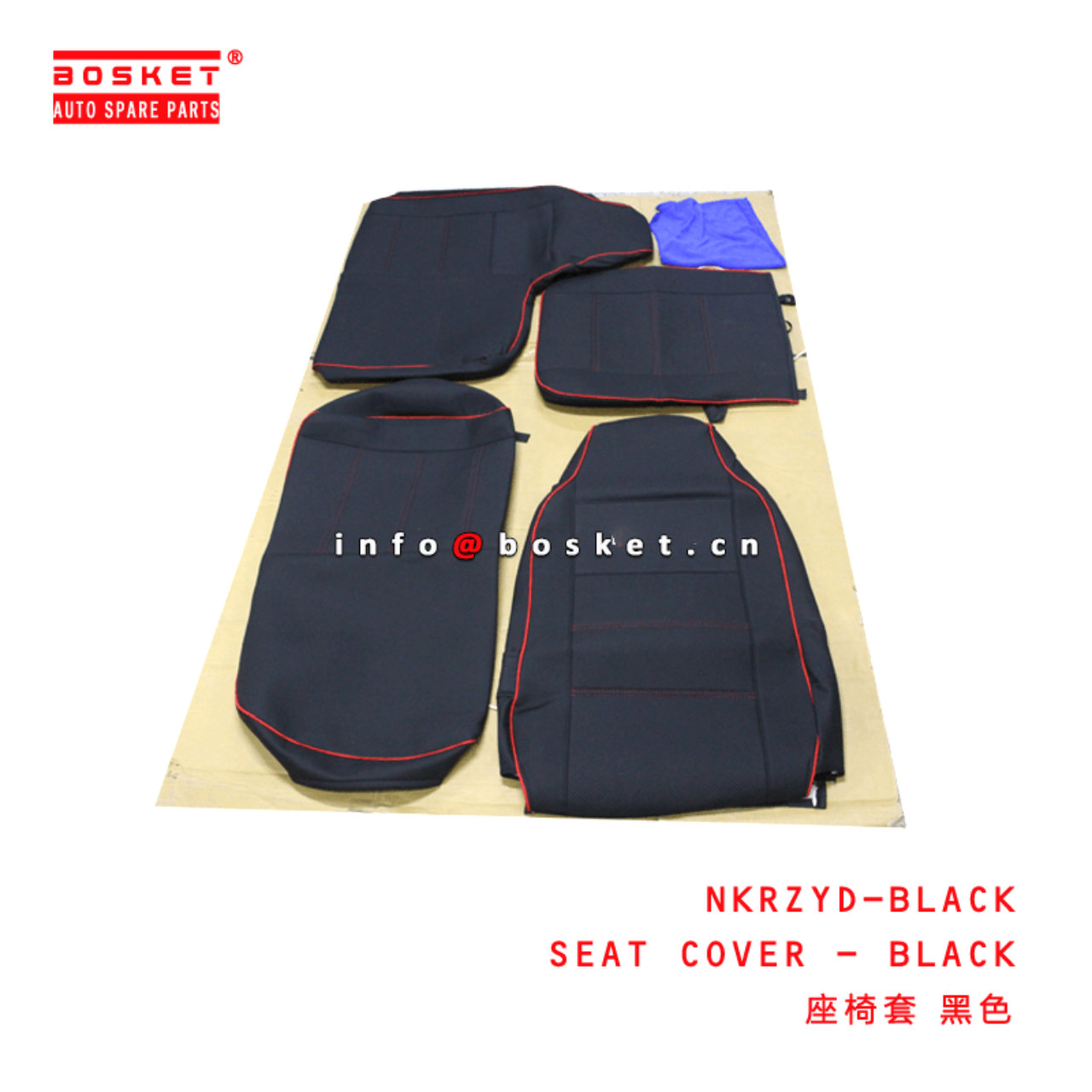  NKRZYD-BLACK Seat Cover - Black Suitable for ISUZU NKR