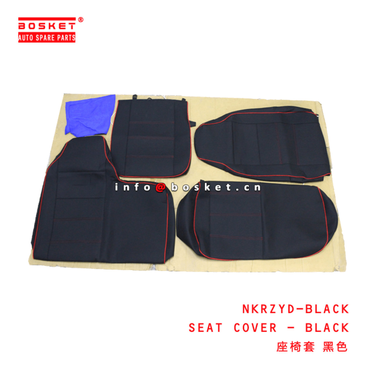  NKRZYD-BLACK Seat Cover - Black Suitable for ISUZU NKR