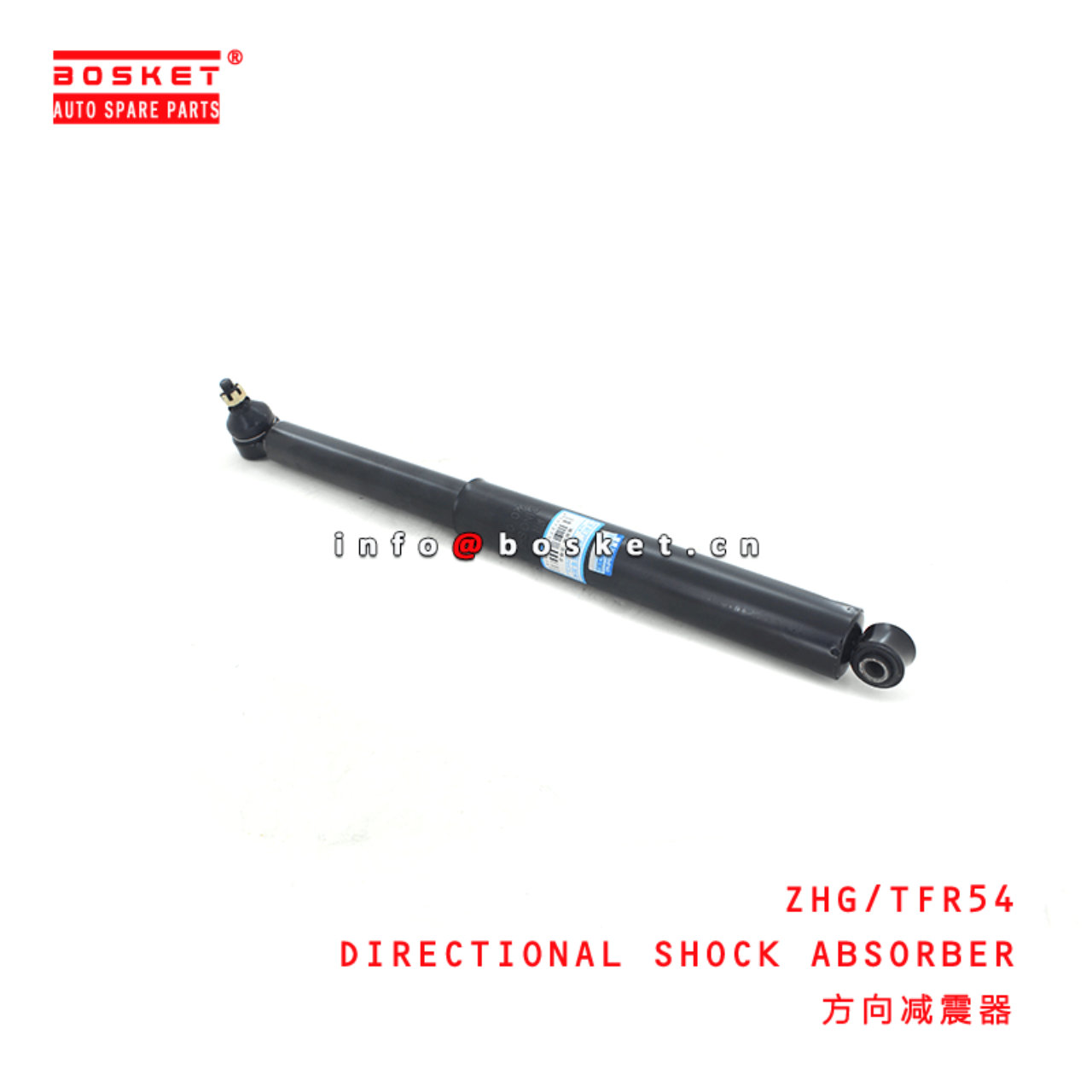  ZHG/TFR54 Directional Shock Absorber Suitable for ISUZU TFR54