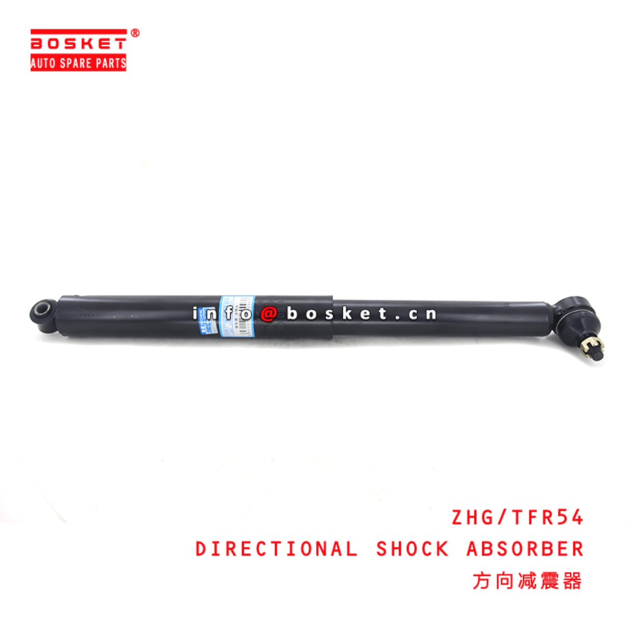  ZHG/TFR54 Directional Shock Absorber Suitable for ISUZU TFR54