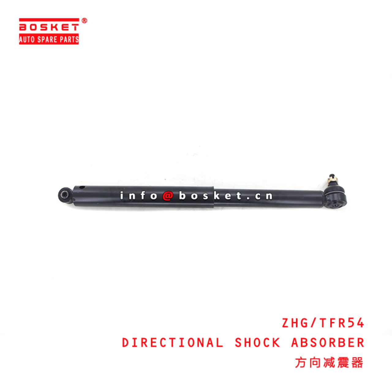  ZHG/TFR54 Directional Shock Absorber Suitable for ISUZU TFR54