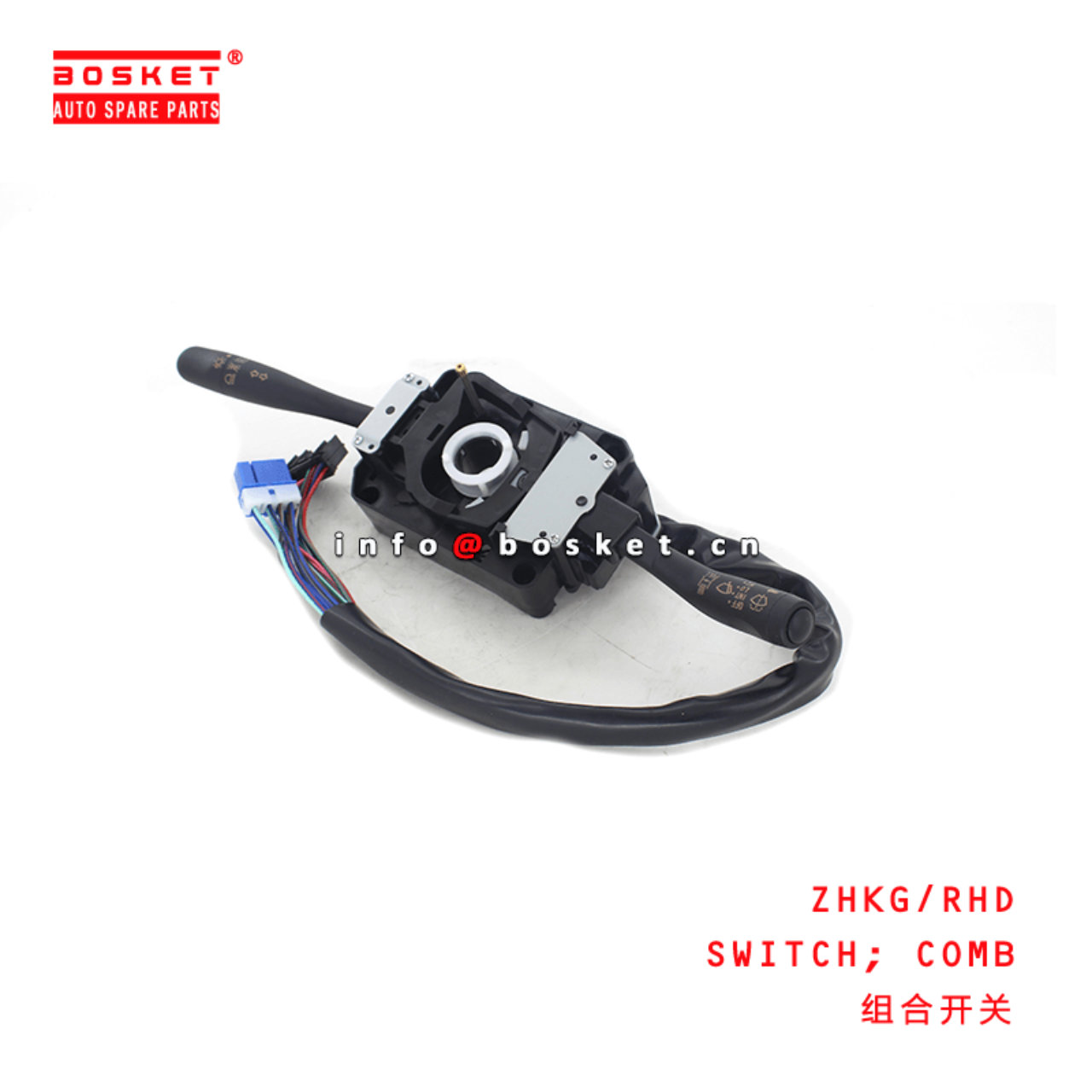  ZHKG/RHD Combination Switch Suitable for ISUZU 