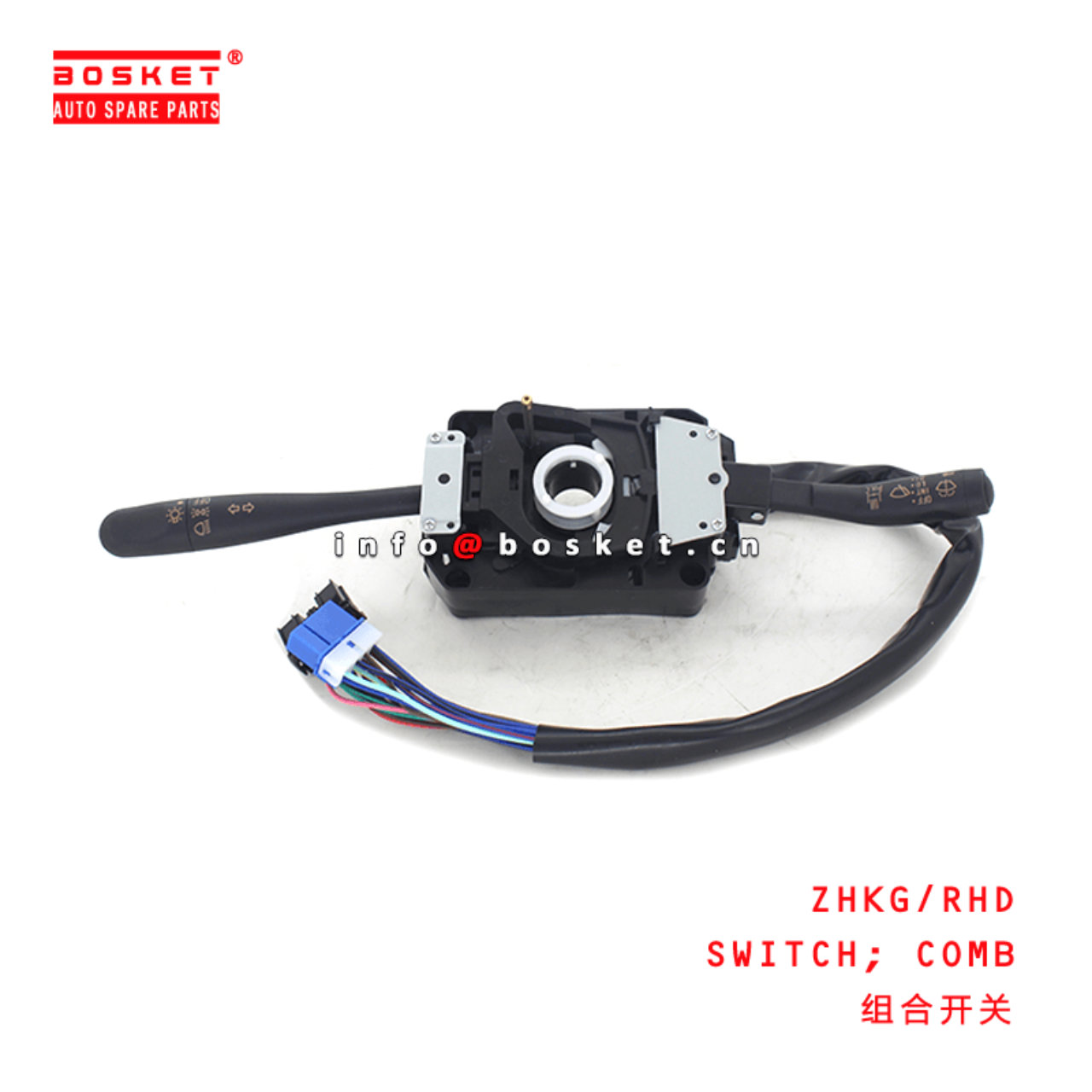  ZHKG/RHD Combination Switch Suitable for ISUZU 