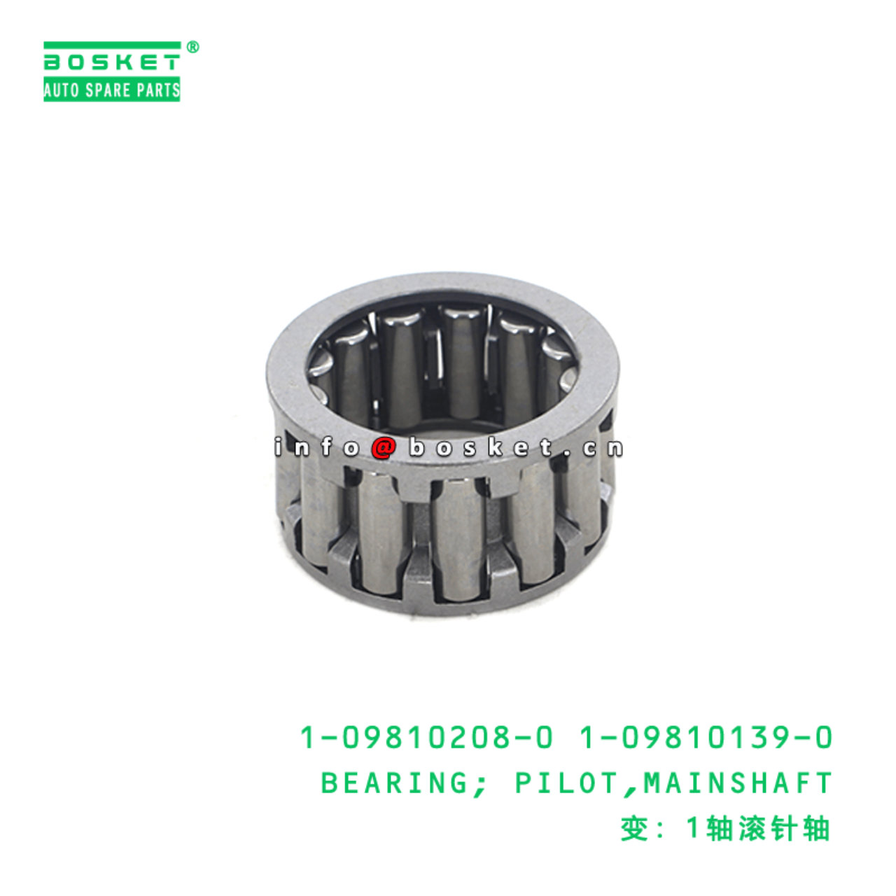 1-09810208-0 1-09810139-0 Mainshaft Pilot Bearing 1098102080 1098101390 Suitable for ISUZU CVZ CXZ M