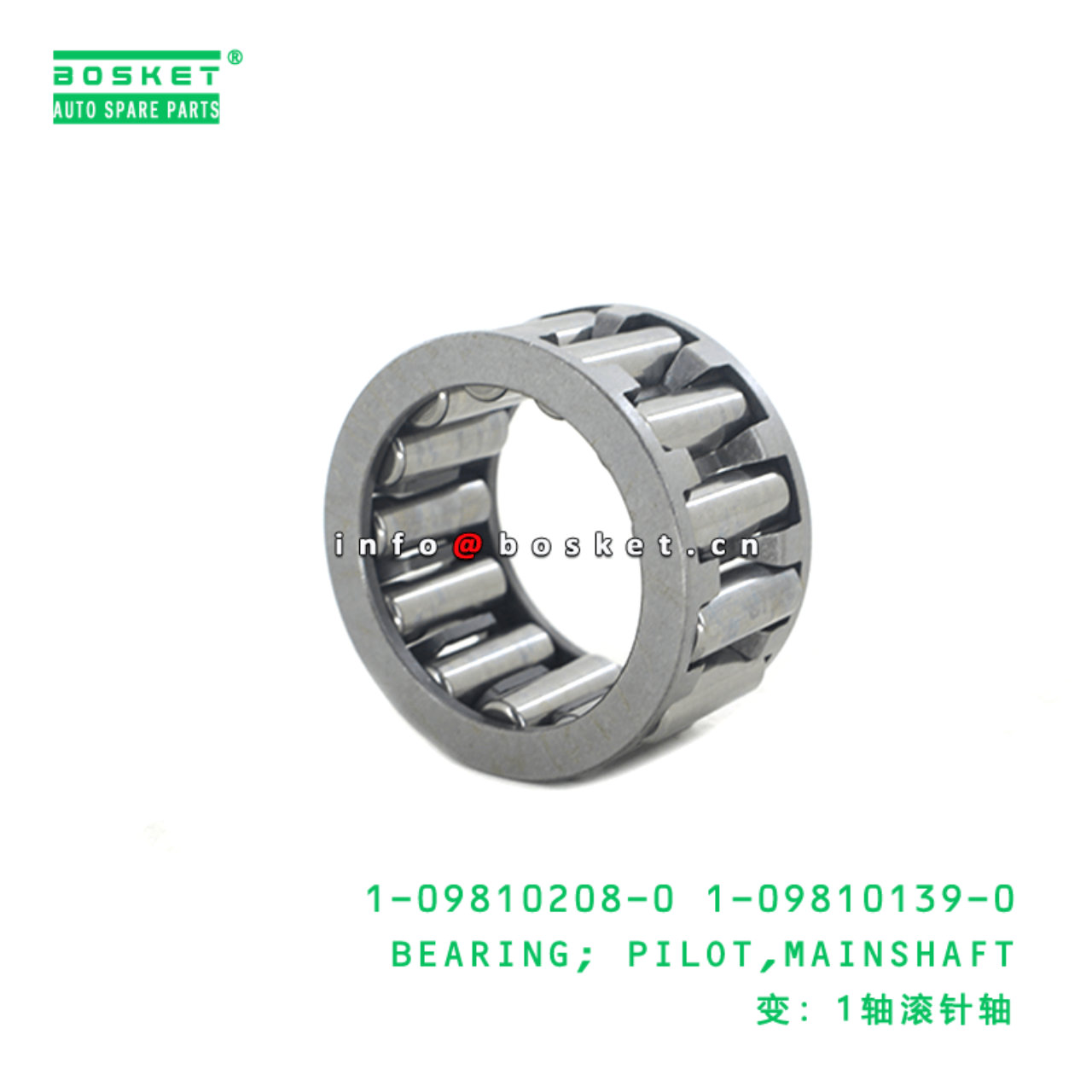 1-09810208-0 1-09810139-0 Mainshaft Pilot Bearing 1098102080 1098101390 Suitable for ISUZU CVZ CXZ M