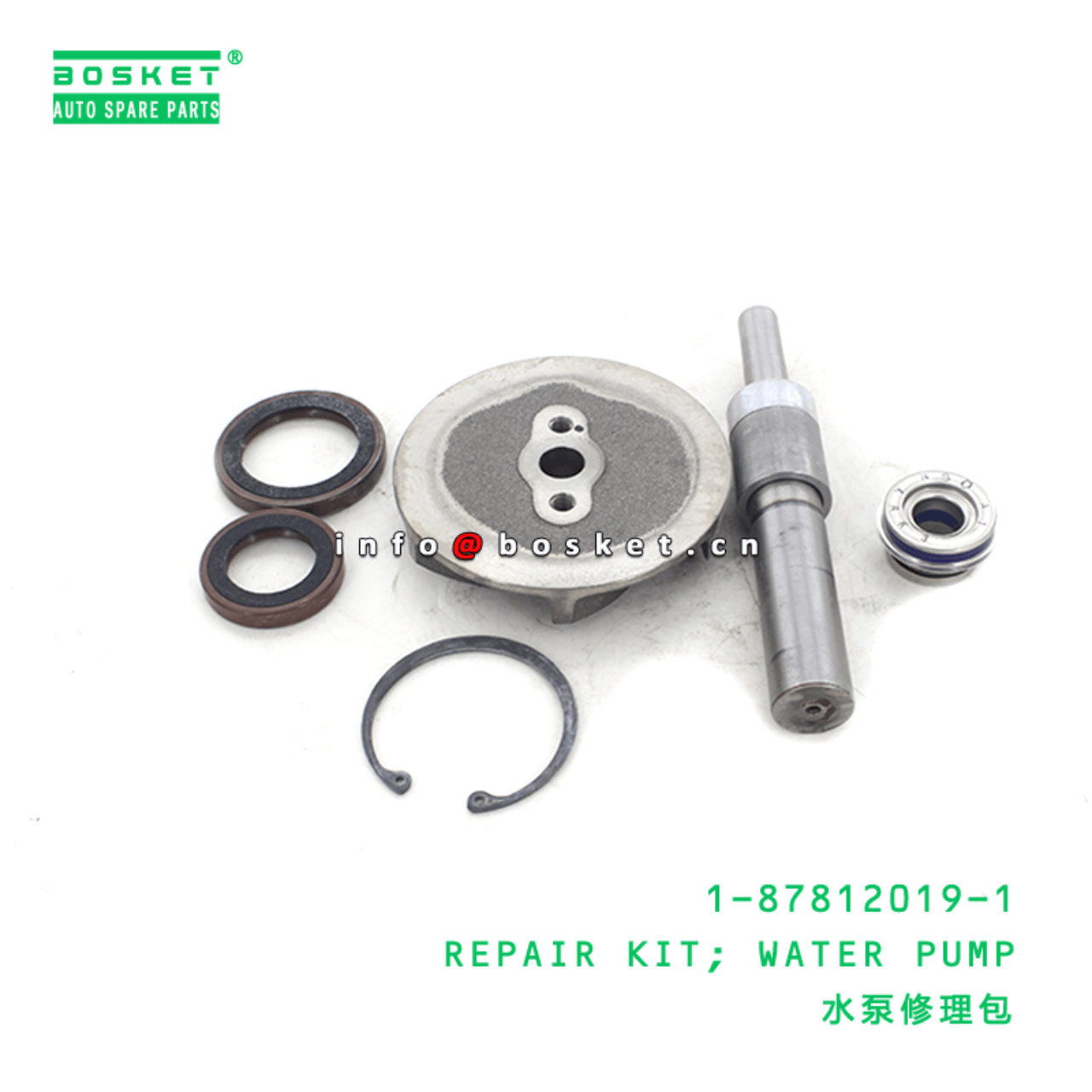  1-87812019-1 Water Pump Repair Kit 1878120191 Suitable for ISUZU FVR