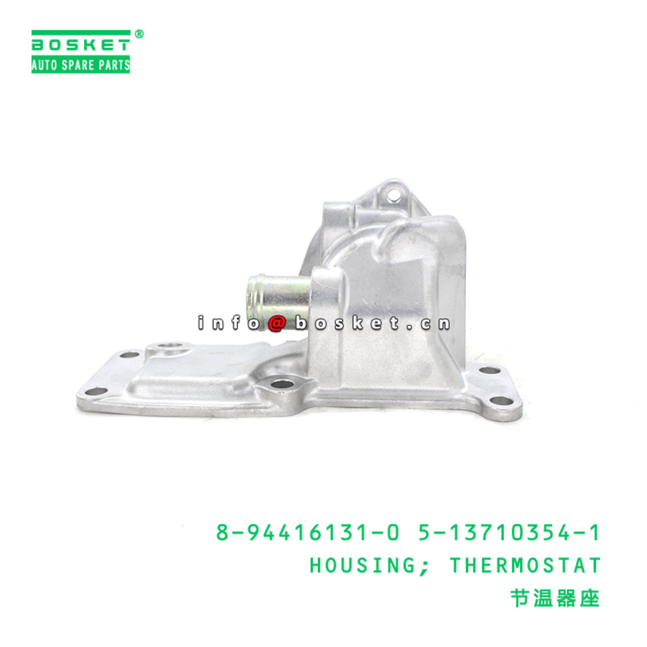 8-94416131-0 5-13710354-1 Thermostat Housing 8944161310 5137103541 Suitable for ISUZU XD 6BD1