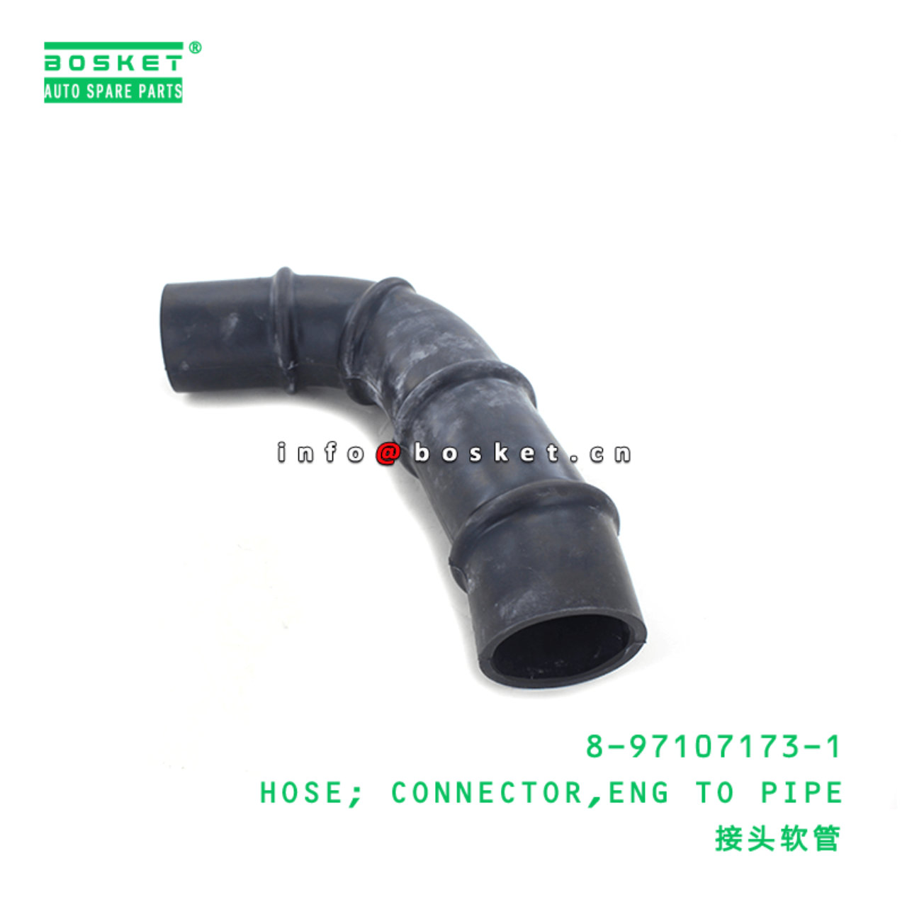  8-97107173-1 Engine To Pipe Connector Hose 8971071731 Suitable for ISUZU NKR57