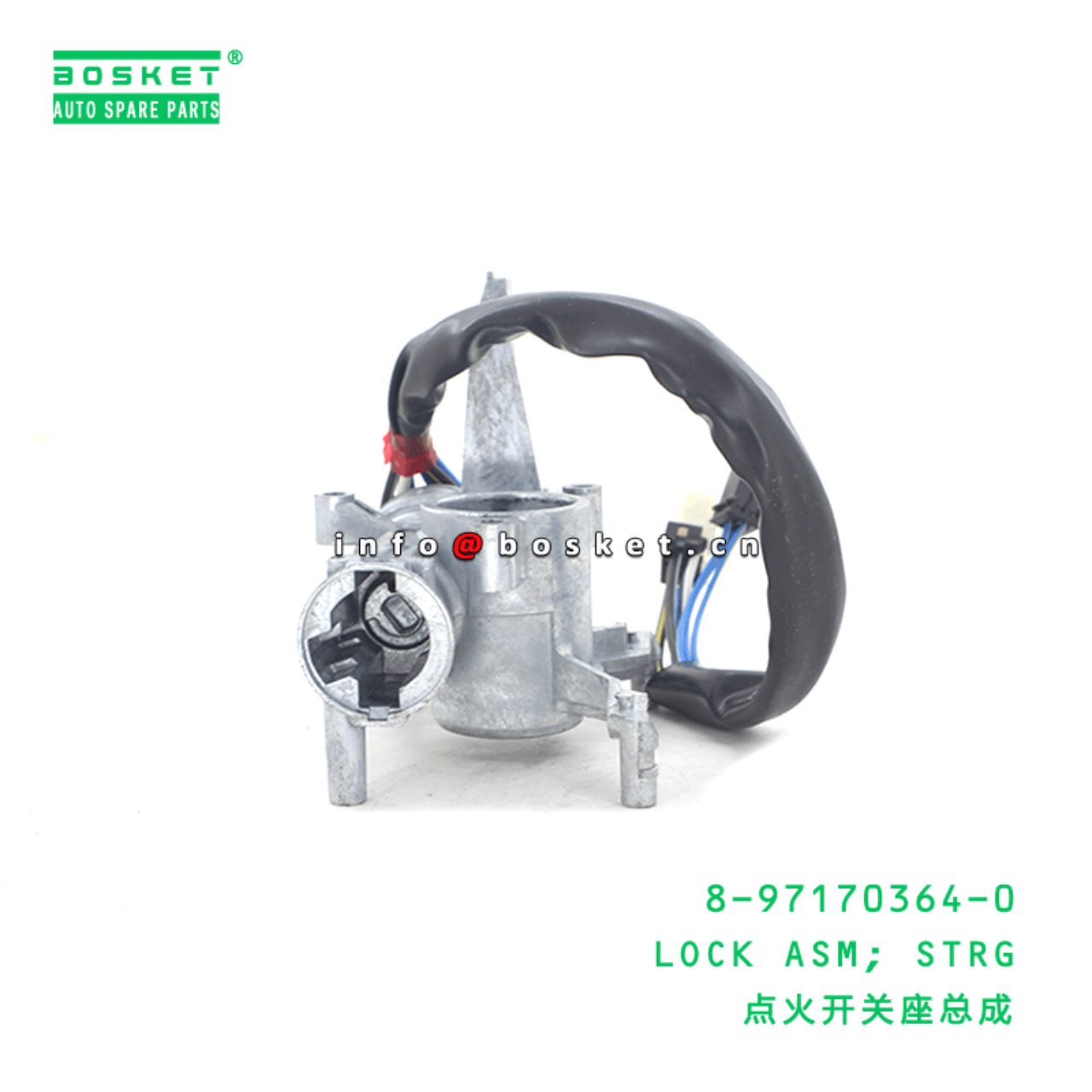  8-97170364-0 Steering Lock Assembly 8971703640 Suitable for ISUZU NQR75 4HK1