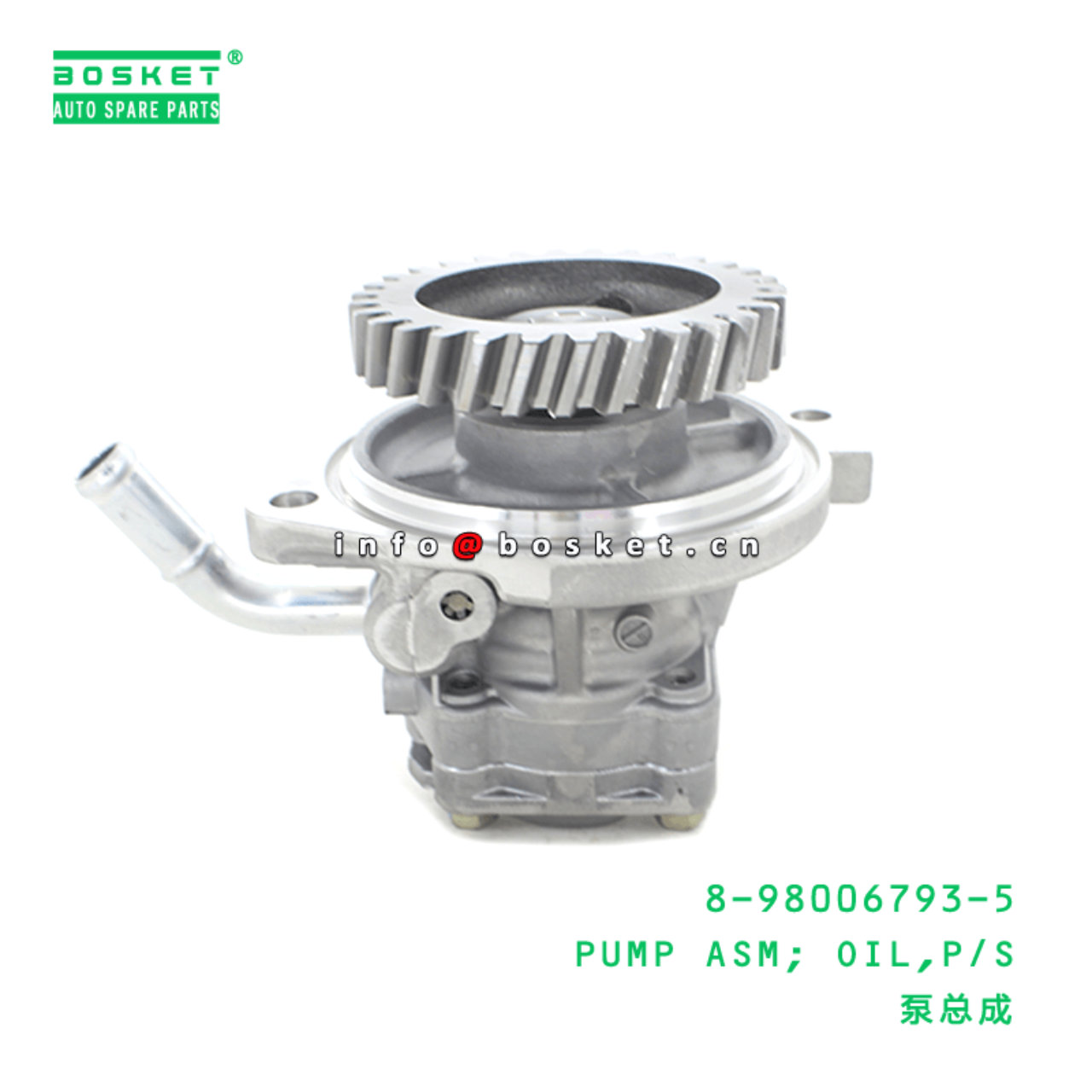  8-98006793-5 Power Steering Oil Pump Assembly 8980067935 Suitable for ISUZU NPR 4HG1