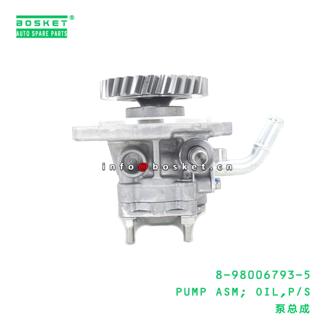  8-98006793-5 Power Steering Oil Pump Assembly 8980067935 Suitable for ISUZU NPR 4HG1
