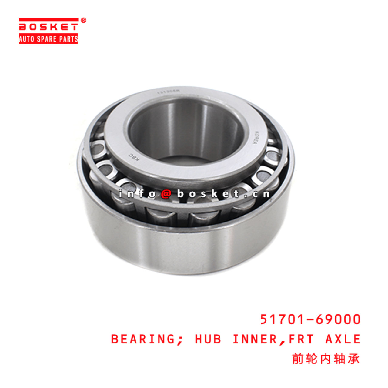  51701-69000 Front Axle Hub Inner Bearing Suitable for ISUZU HD250 