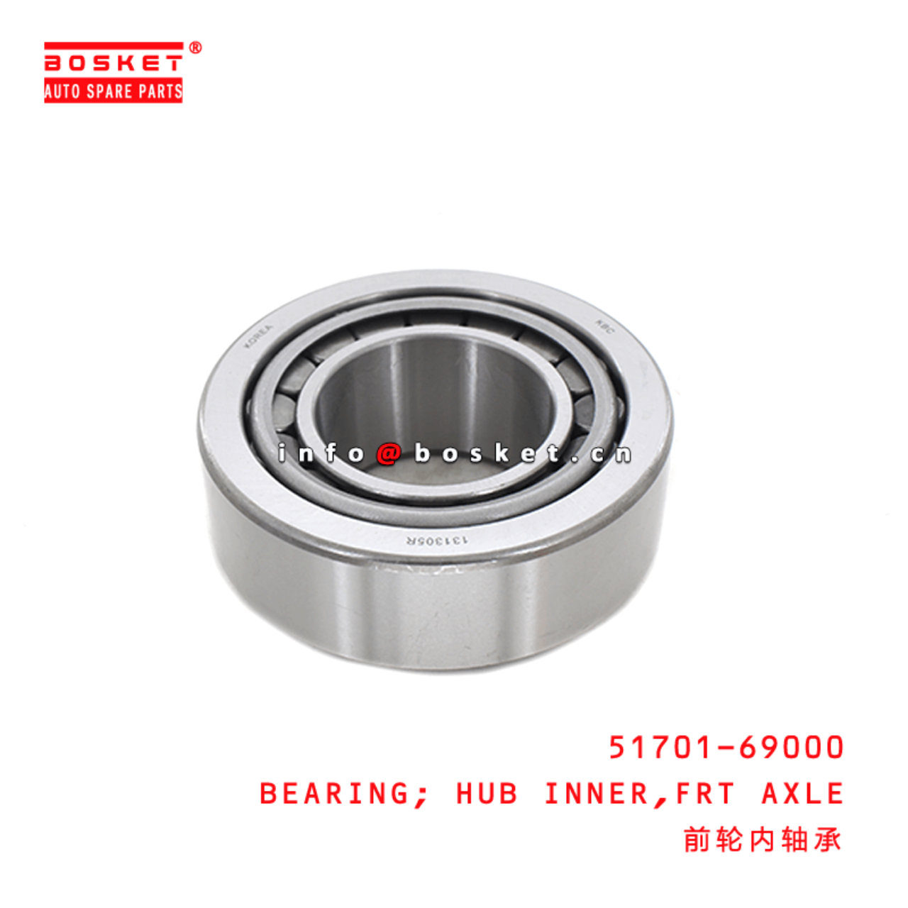  51701-69000 Front Axle Hub Inner Bearing Suitable for ISUZU HD250 