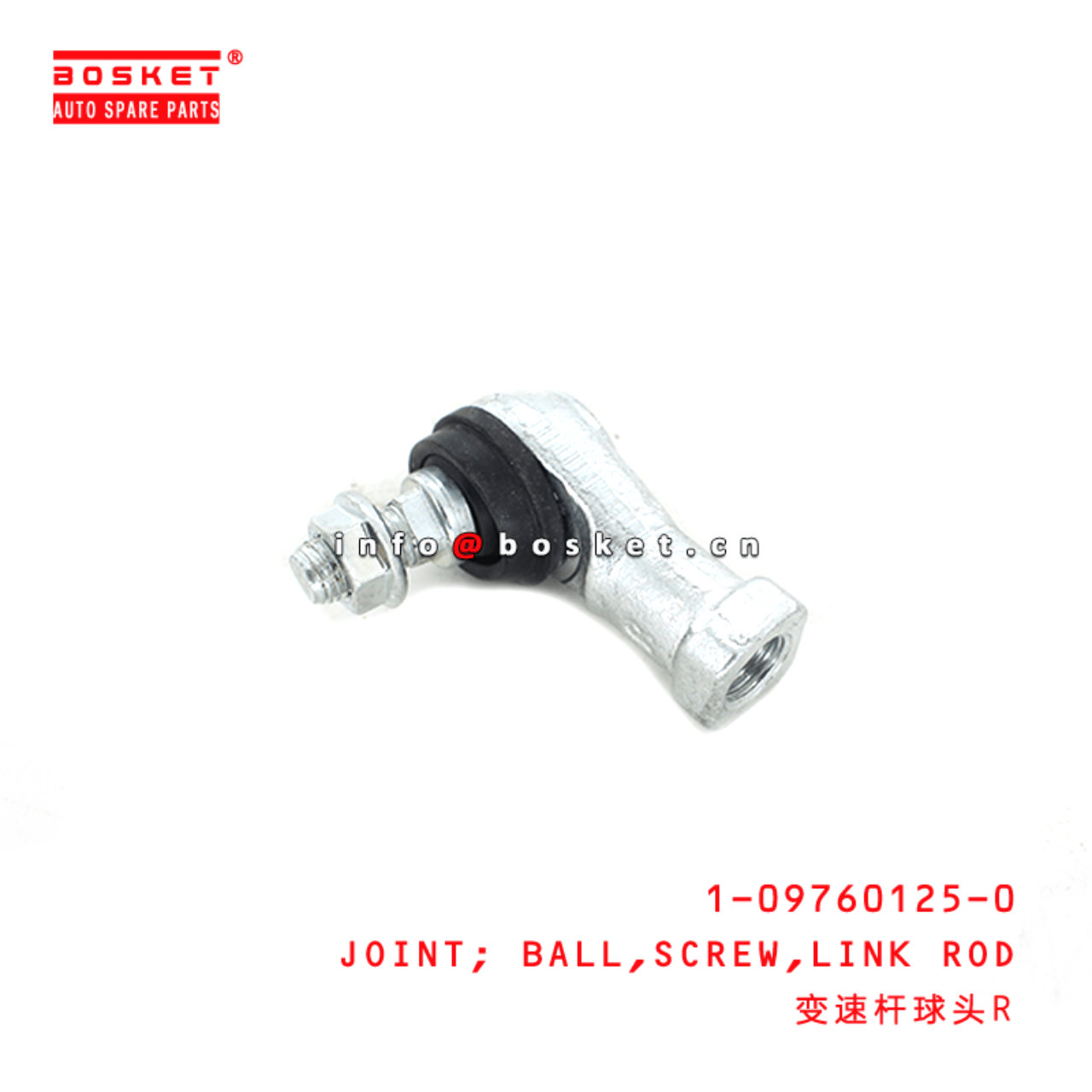  1-09760125-0 Link Rod Screw Ball Joint 1097601250 Suitable for ISUZU CXZ81 10PE1