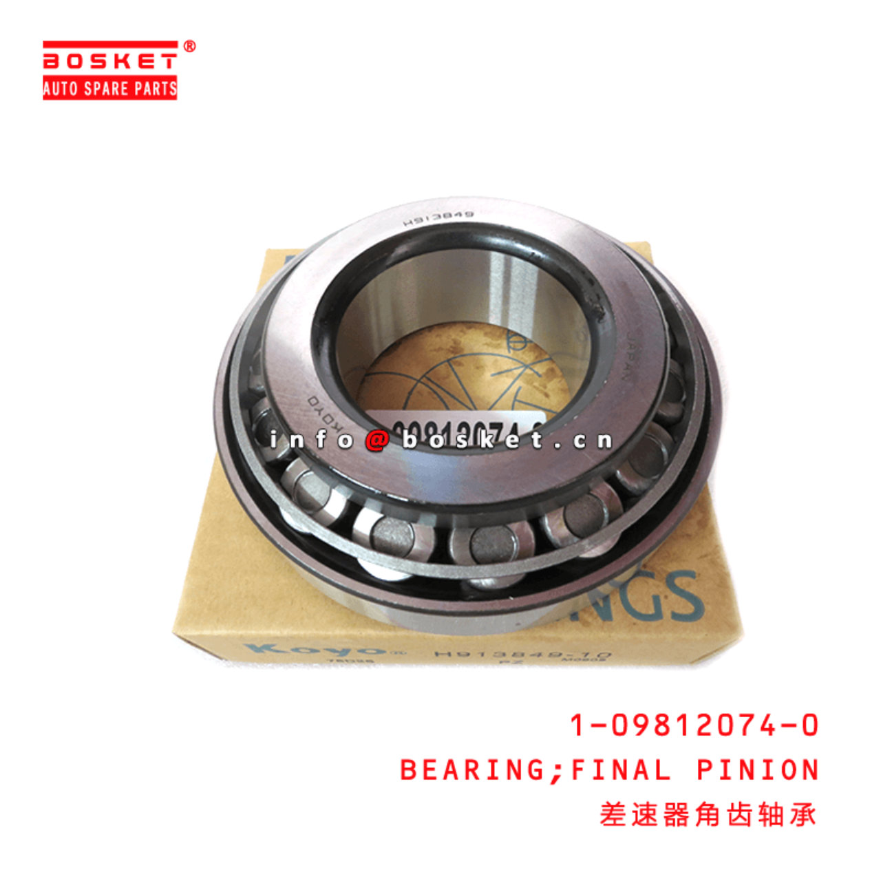  1-09812074-0 Final Pinion Bearing 1098120740 Suitable for ISUZU CXZ 