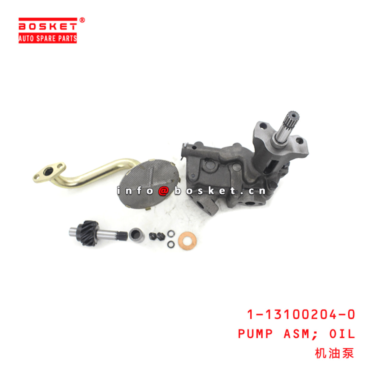  1-13100204-0 Oil Pump Assembly 1131002040 Suitable for ISUZU 6BD1T 6BG1