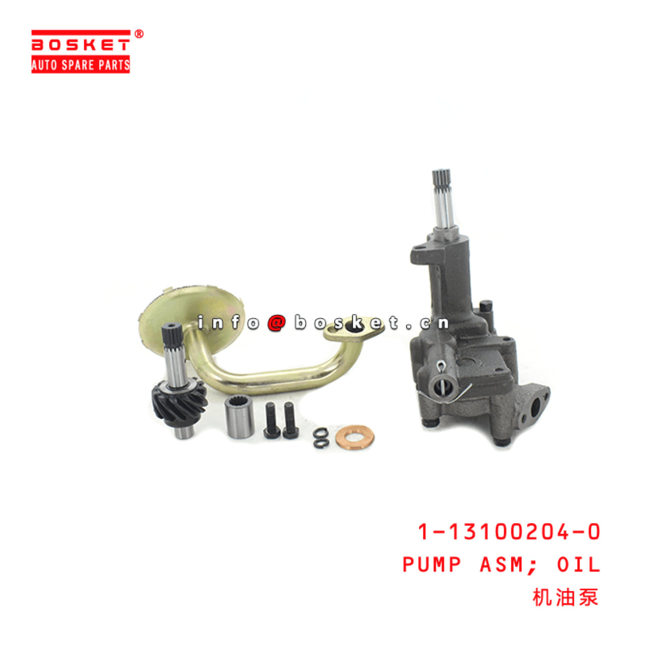  1-13100204-0 Oil Pump Assembly 1131002040 Suitable for ISUZU 6BD1T 6BG1