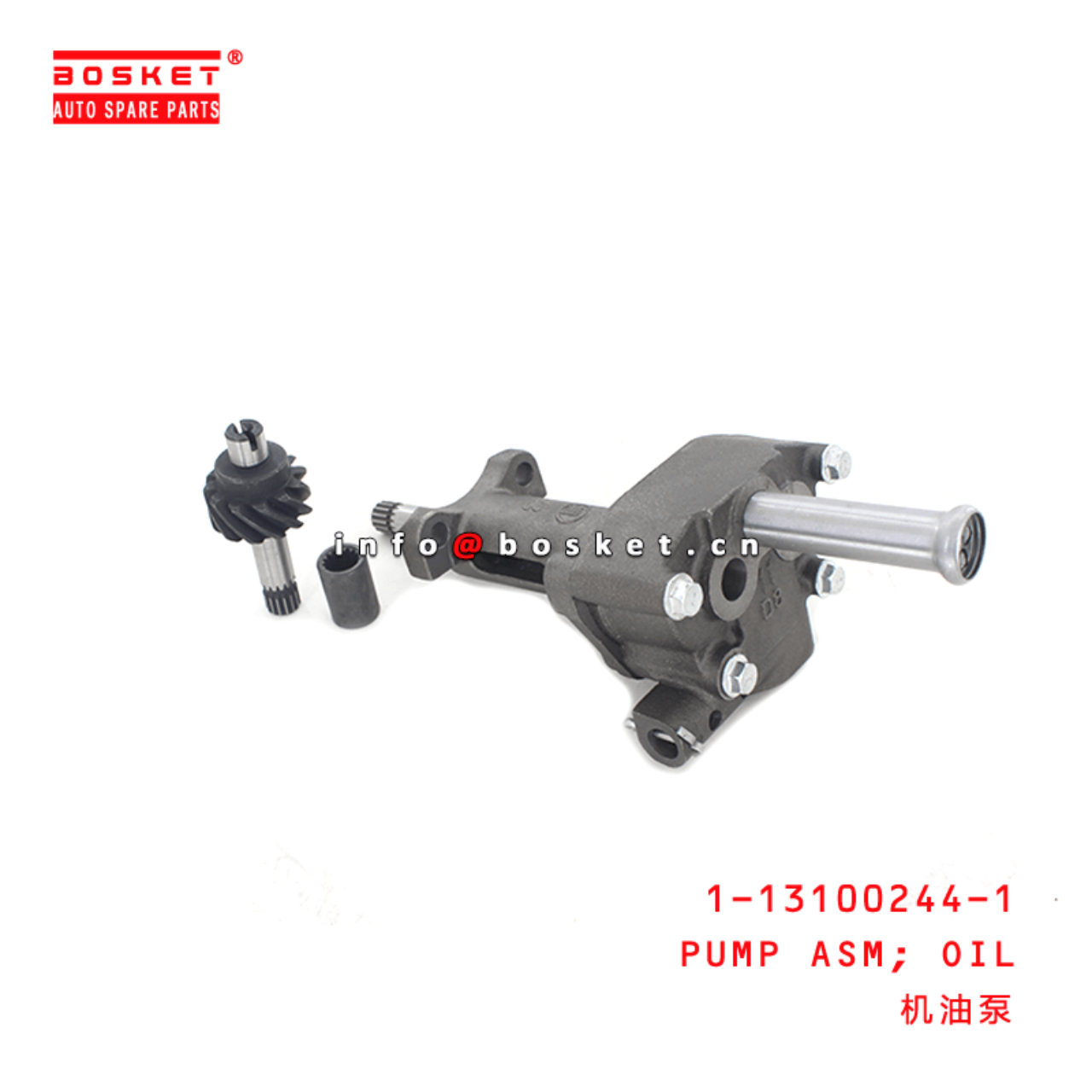 1-13100244-1 Oil Pump Assembly 1131002441 Suitable for ISUZU 6BD1T 6BG1
