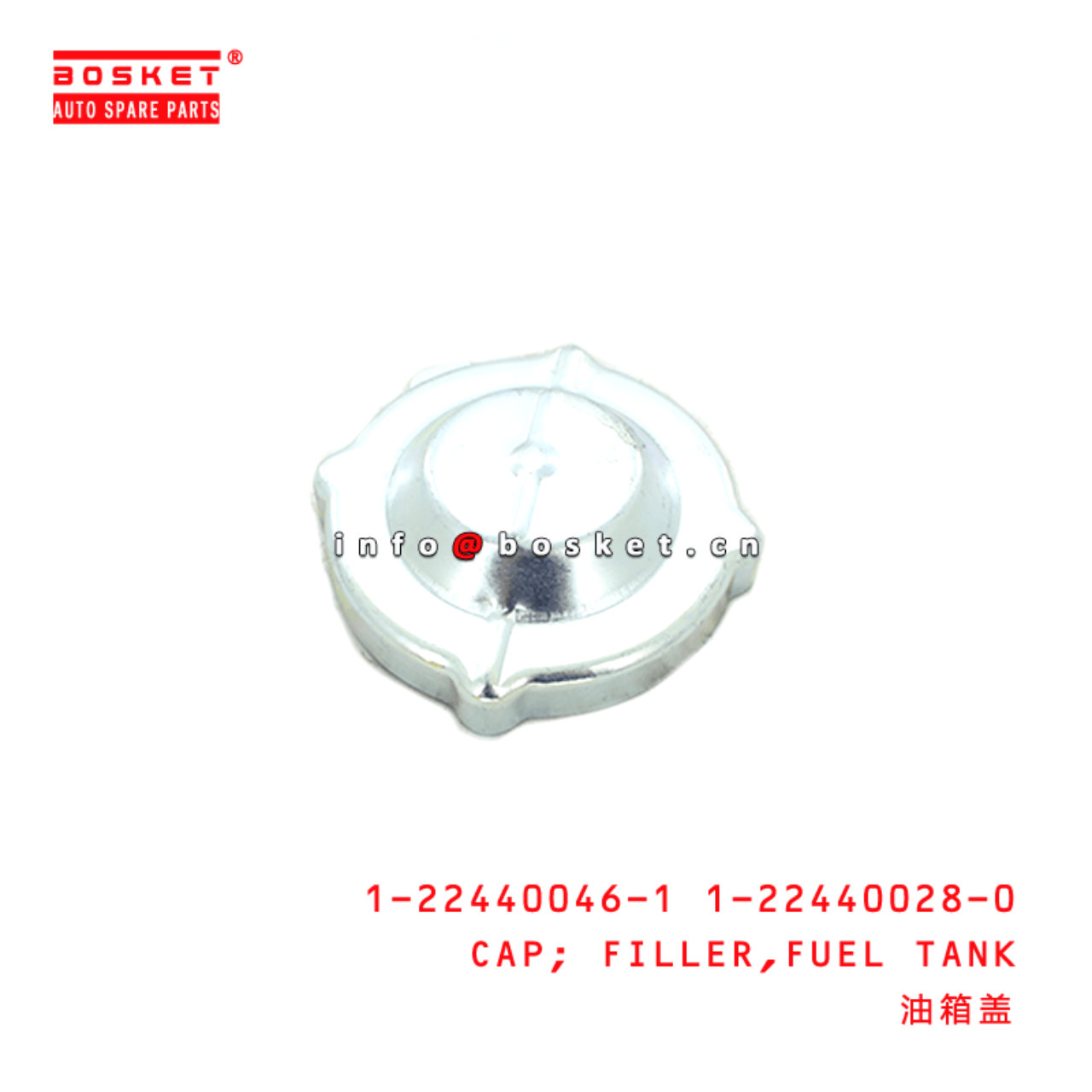  1-22440046-1 1-22440028-0 Fuel Tank Filler Cap 1224400461 1224400280 Suitable for ISUZU FTR33 6HH1