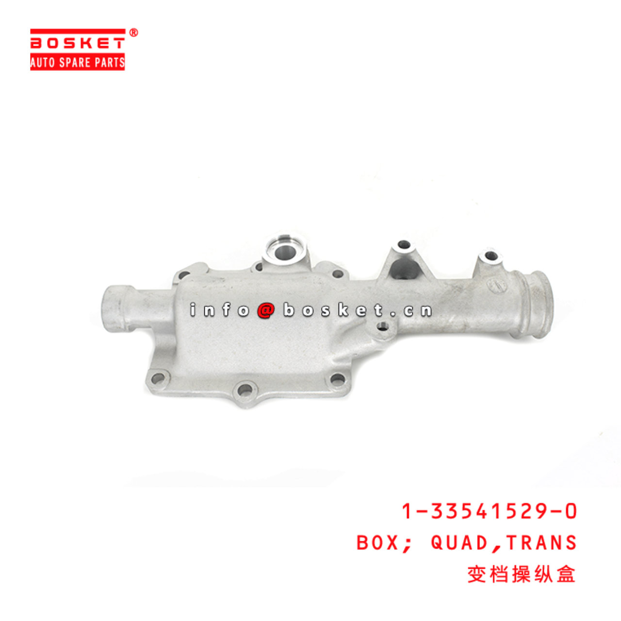  1-33541529-0 Transmission Quadrant Box 1335415290 Suitable for ISUZU FTR 700P