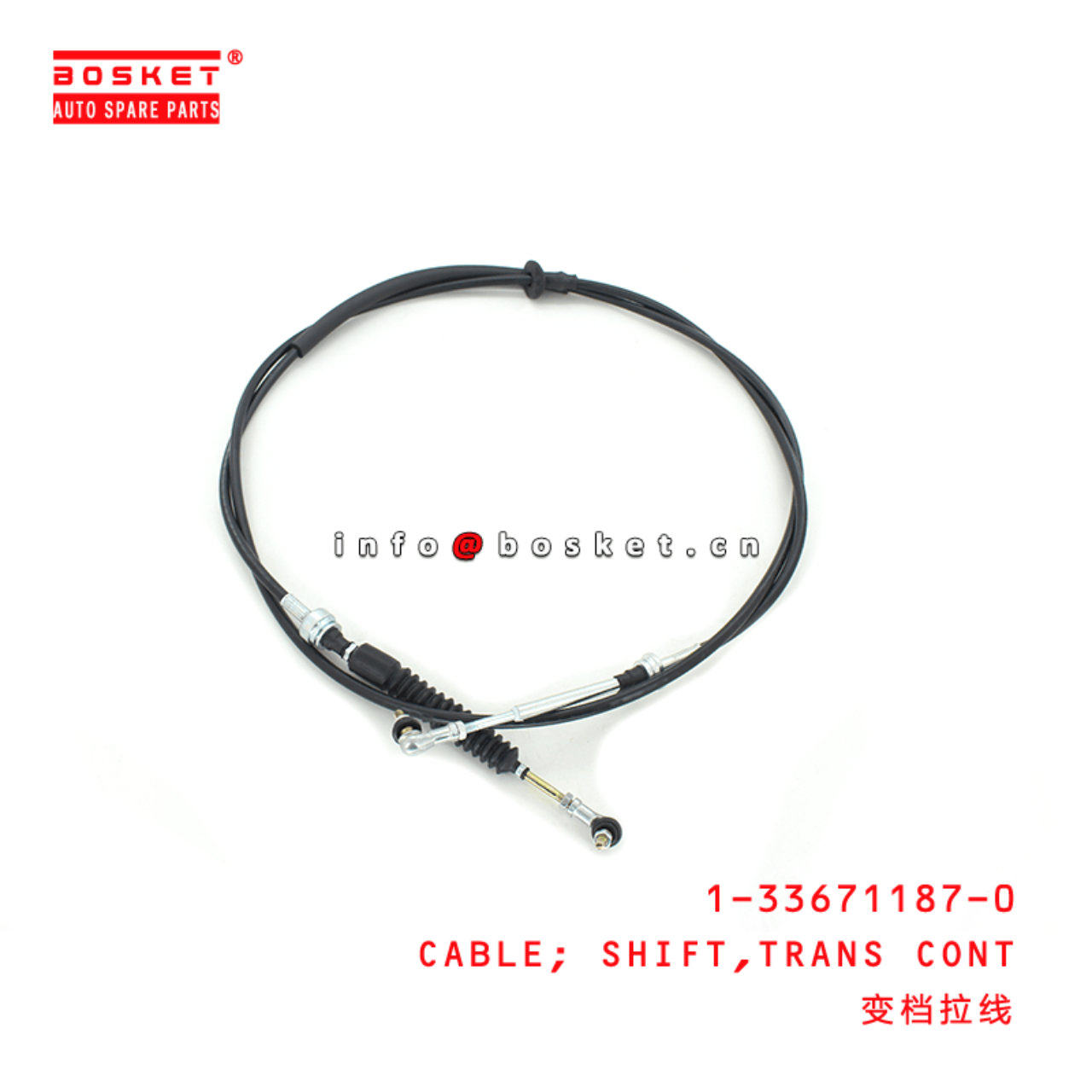  1-33671187-0 Transmission Control Shift Cable 1336711870 Suitable for ISUZU FVR 6SD1T