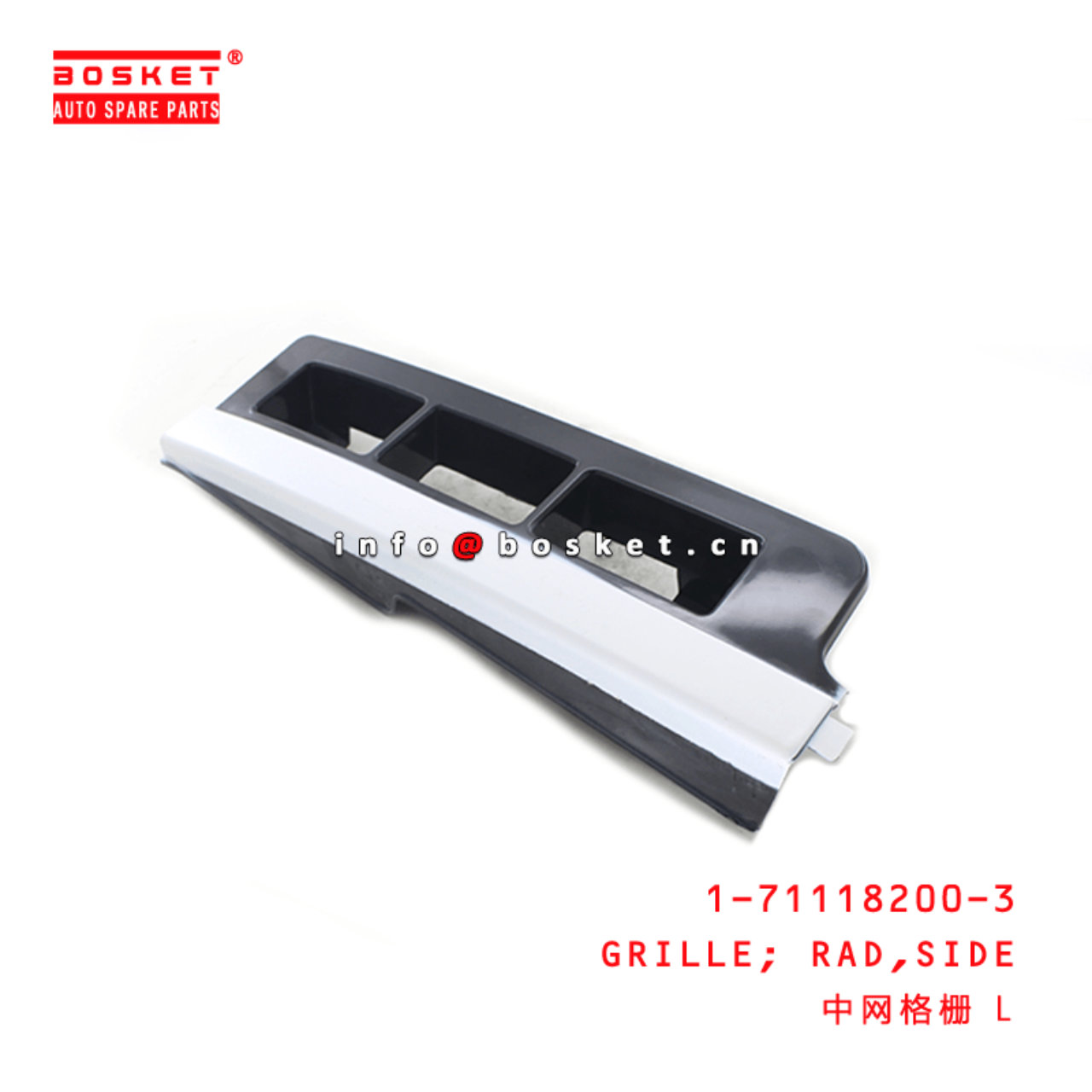  1-71118200-3 Side Rad Grille 1711182003 Suitable for ISUZU FSR113
