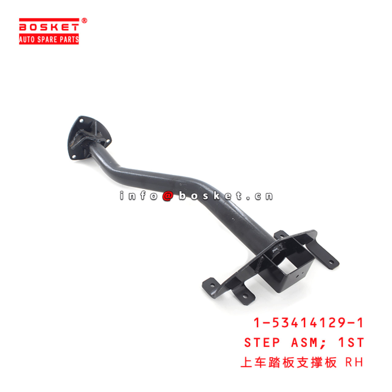  1-53414129-1 First Step Assembly 1534141291 Suitable for ISUZU FVR34