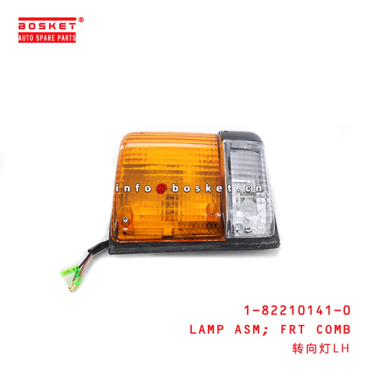  1-82210141-0 Front Combination Lamp Assembly 1822101410 Suitable for ISUZU FSR113