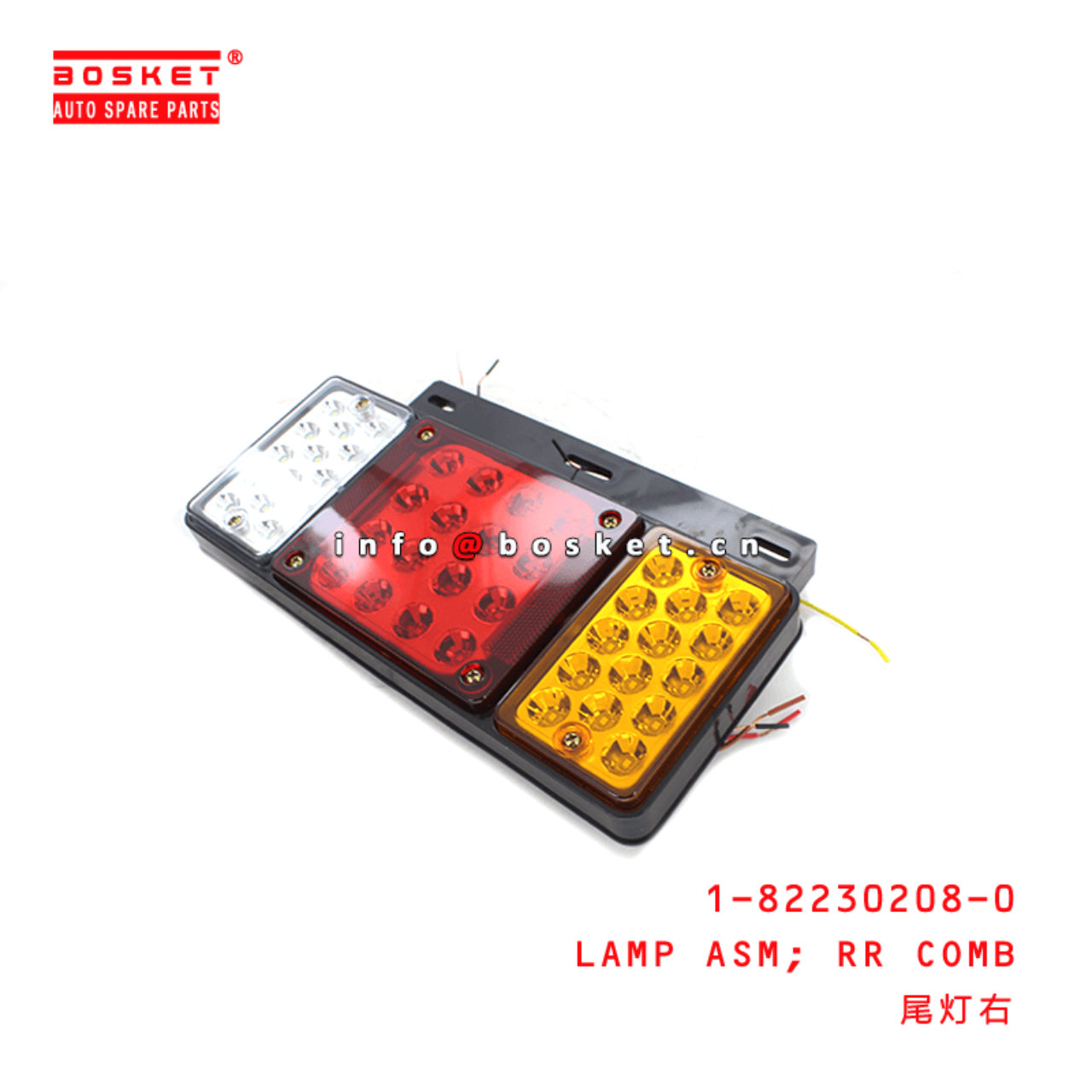  1-82230208-0 Rear Combination Lamp Assembly 1822302080 Suitable for ISUZU NHR SD-2004