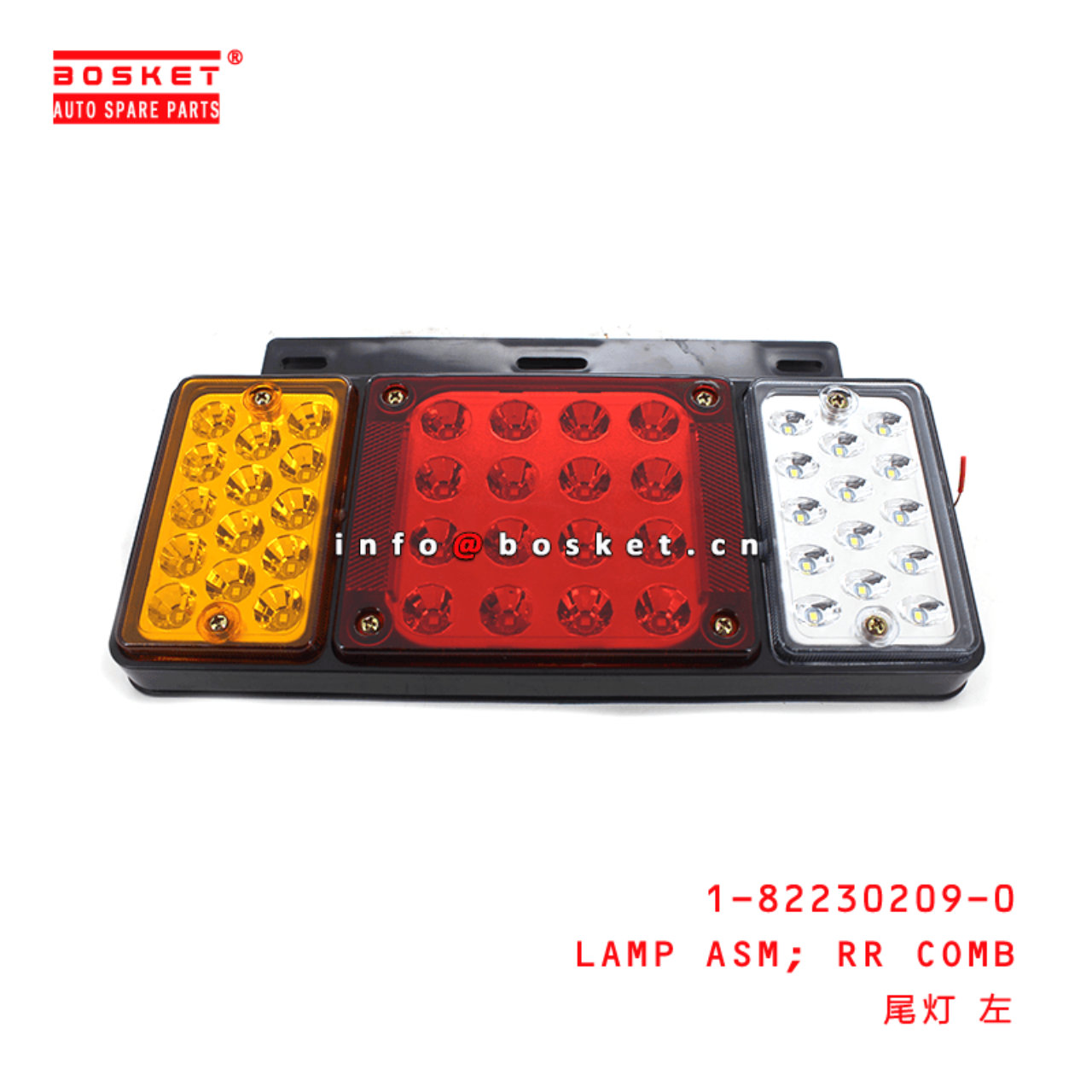  1-82230209-0 Rear Combination Lamp Assembly 1822302090 Suitable for ISUZU NHR SD-2004