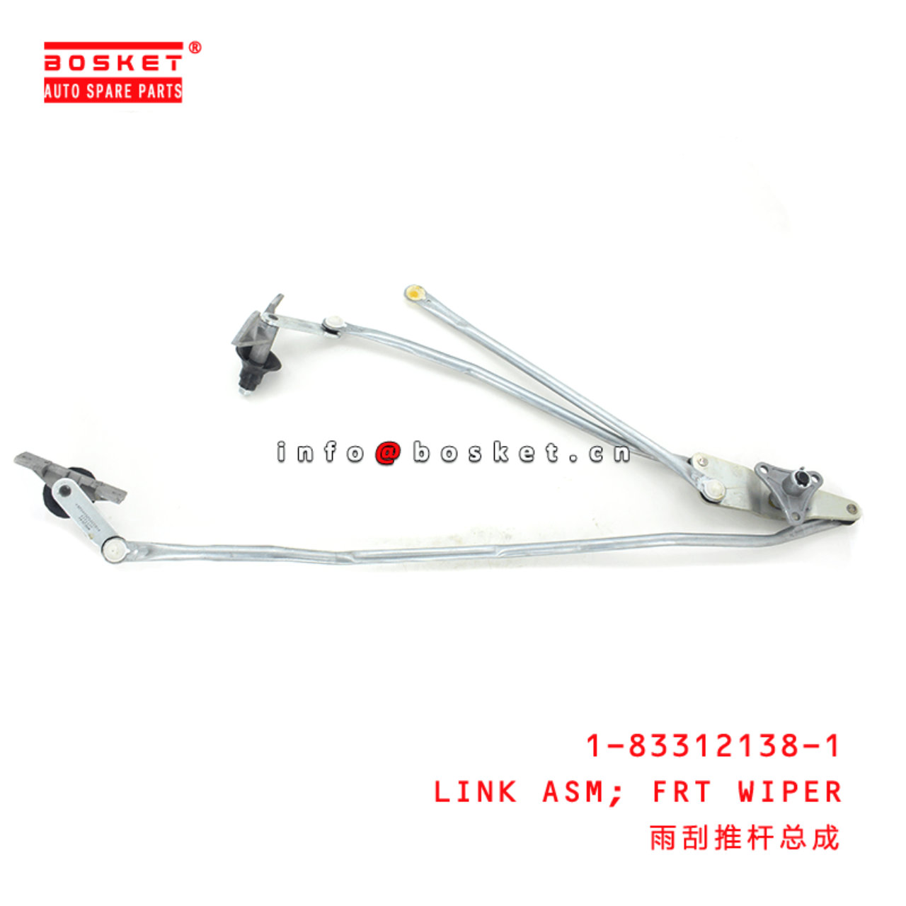 1-83312138-1 Front Wiper Link Assembly 1833121381 Suitable for ISUZU FVZ34 6HK1